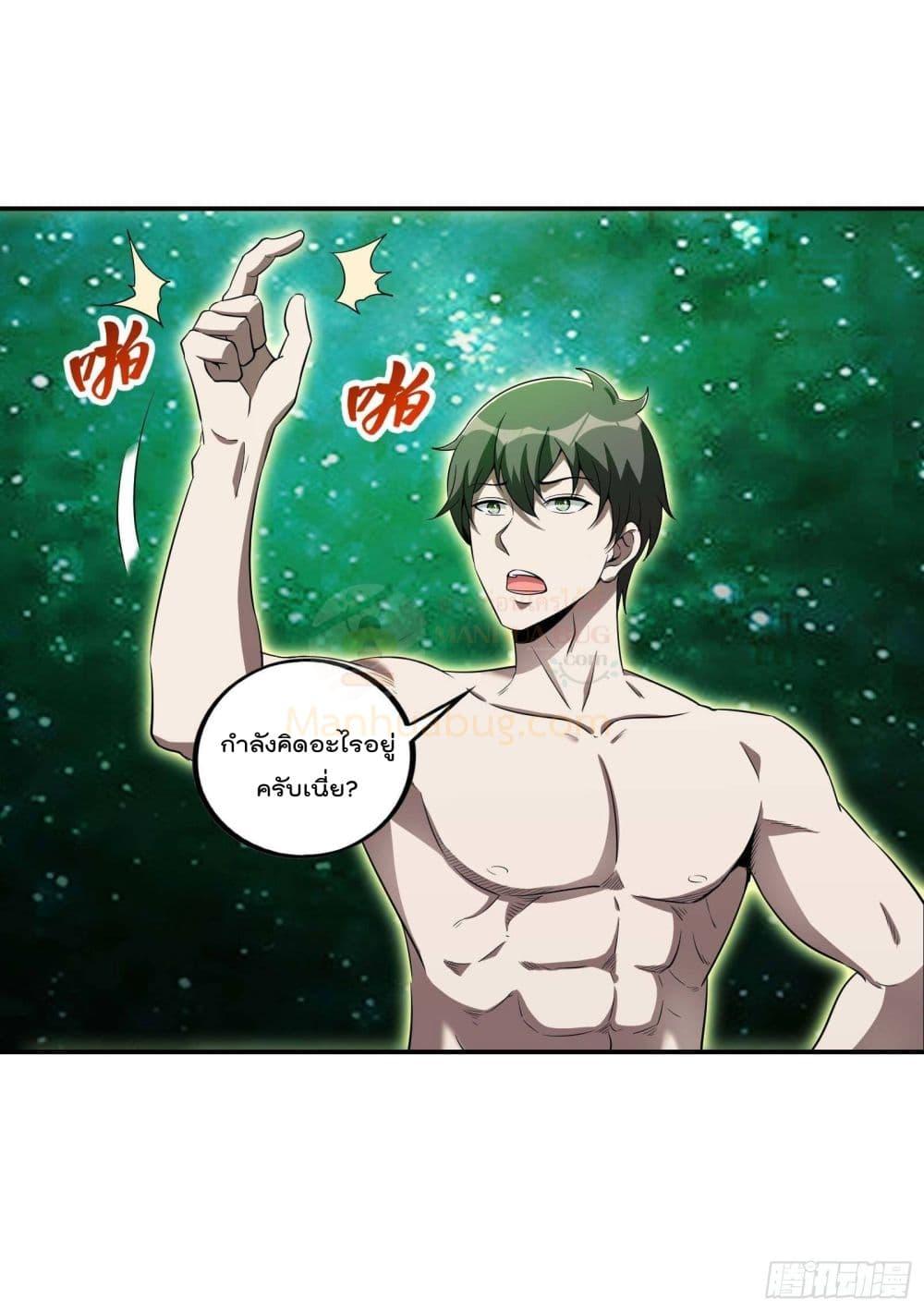 Manga-lc-com อ่านมังงะ อ่านการ์ตูน ออนไลน์ ฟรี ImmortalHusban ตอนที่ 1 2 3 4 5 6 7 8 9 10 11 12 13 14 ฟรี ไม่มีโฆษณา Manga-lc - อ่าน มังงะ อ่าน การ์ตูน ออนไลน์ อ่านมังงะ ฟรี