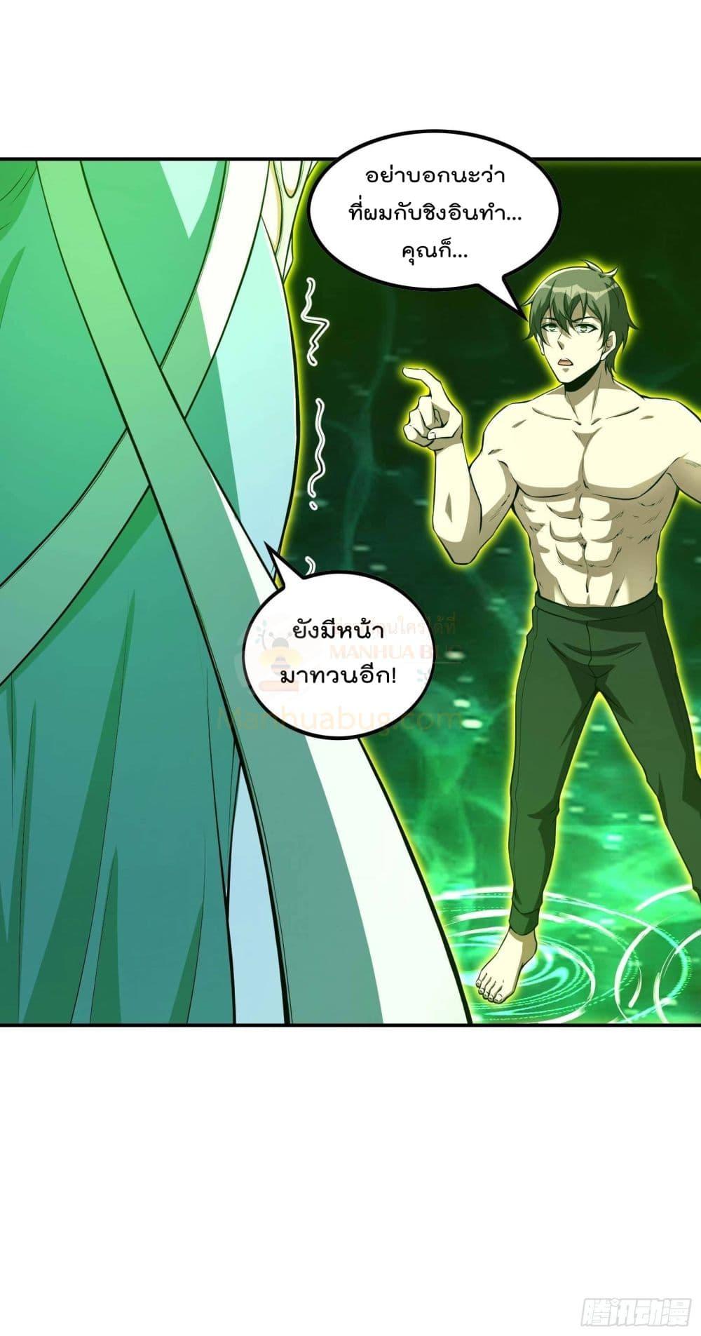 Manga-lc-com อ่านมังงะ อ่านการ์ตูน ออนไลน์ ฟรี ImmortalHusban ตอนที่ 1 2 3 4 5 6 7 8 9 10 11 12 13 14 ฟรี ไม่มีโฆษณา Manga-lc - อ่าน มังงะ อ่าน การ์ตูน ออนไลน์ อ่านมังงะ ฟรี