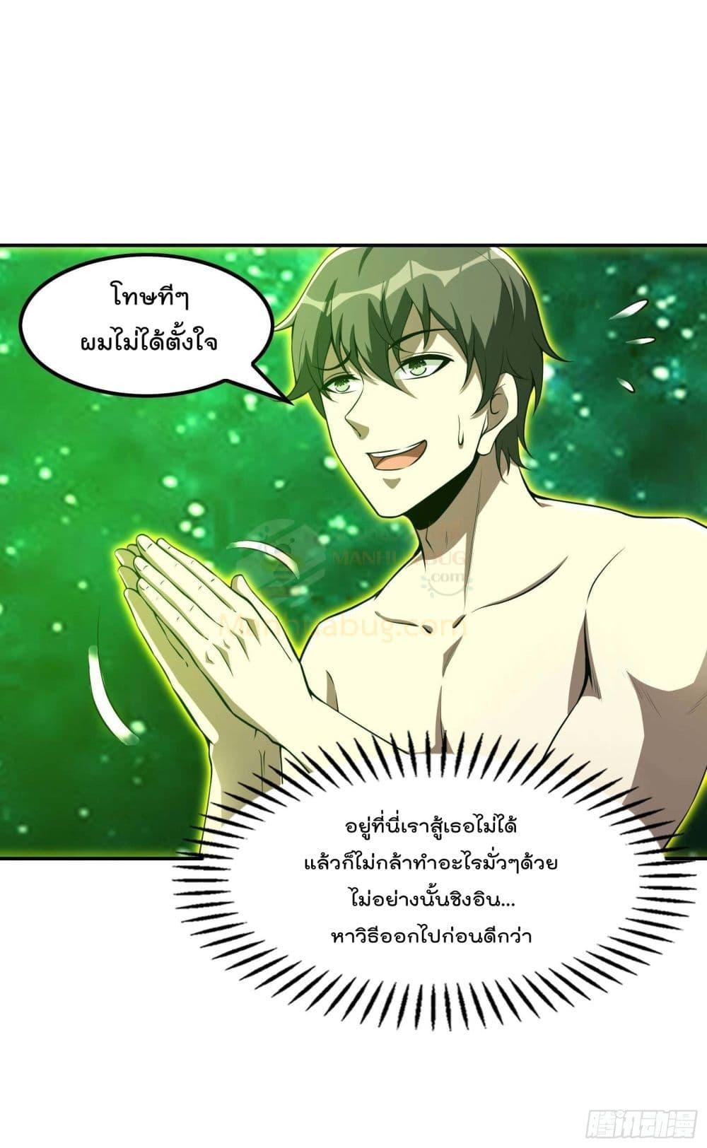 Manga-lc-com อ่านมังงะ อ่านการ์ตูน ออนไลน์ ฟรี ImmortalHusban ตอนที่ 1 2 3 4 5 6 7 8 9 10 11 12 13 14 ฟรี ไม่มีโฆษณา Manga-lc - อ่าน มังงะ อ่าน การ์ตูน ออนไลน์ อ่านมังงะ ฟรี