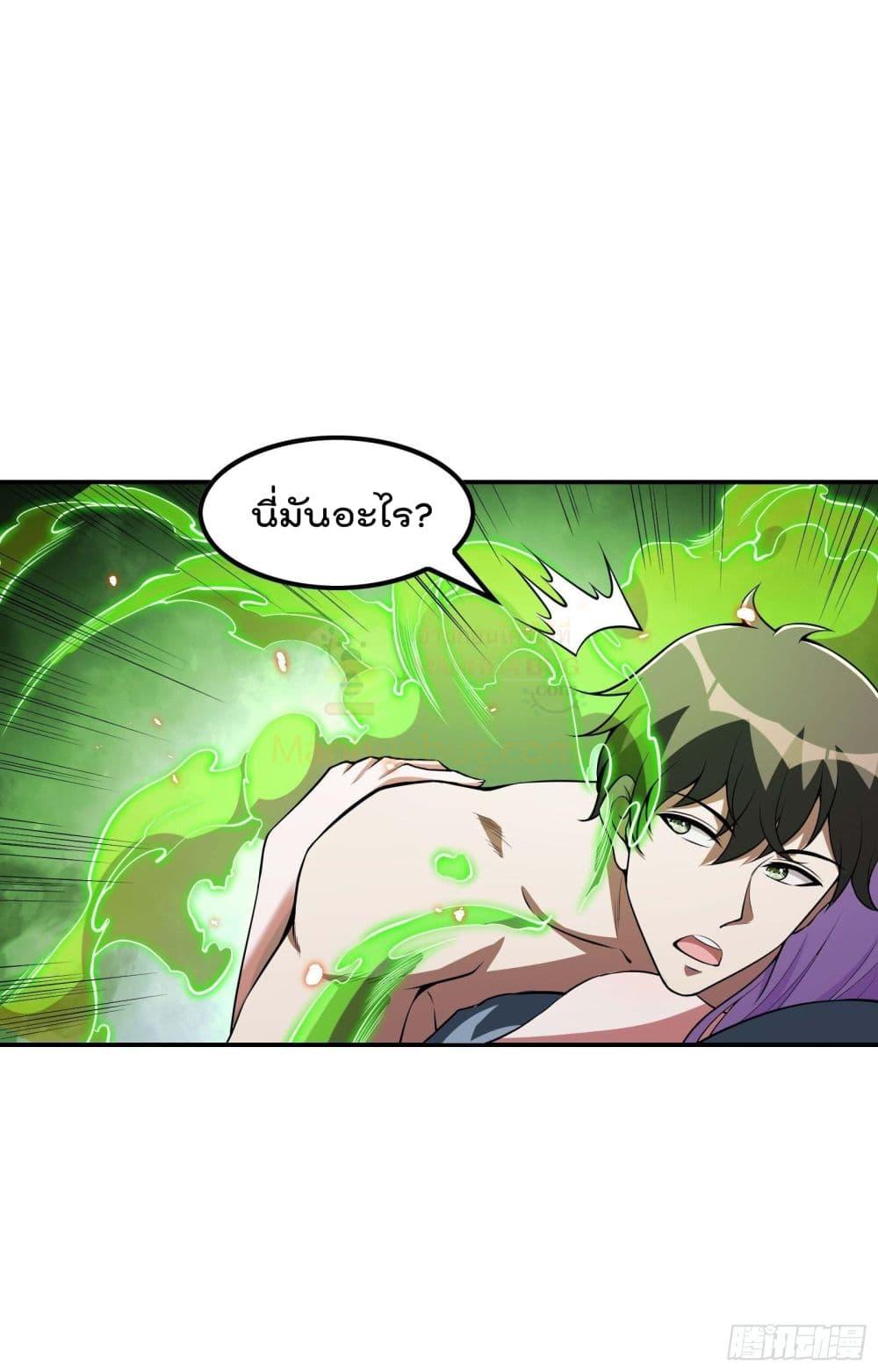 Manga-lc-com อ่านมังงะ อ่านการ์ตูน ออนไลน์ ฟรี ImmortalHusban ตอนที่ 1 2 3 4 5 6 7 8 9 10 11 12 13 14 ฟรี ไม่มีโฆษณา Manga-lc - อ่าน มังงะ อ่าน การ์ตูน ออนไลน์ อ่านมังงะ ฟรี