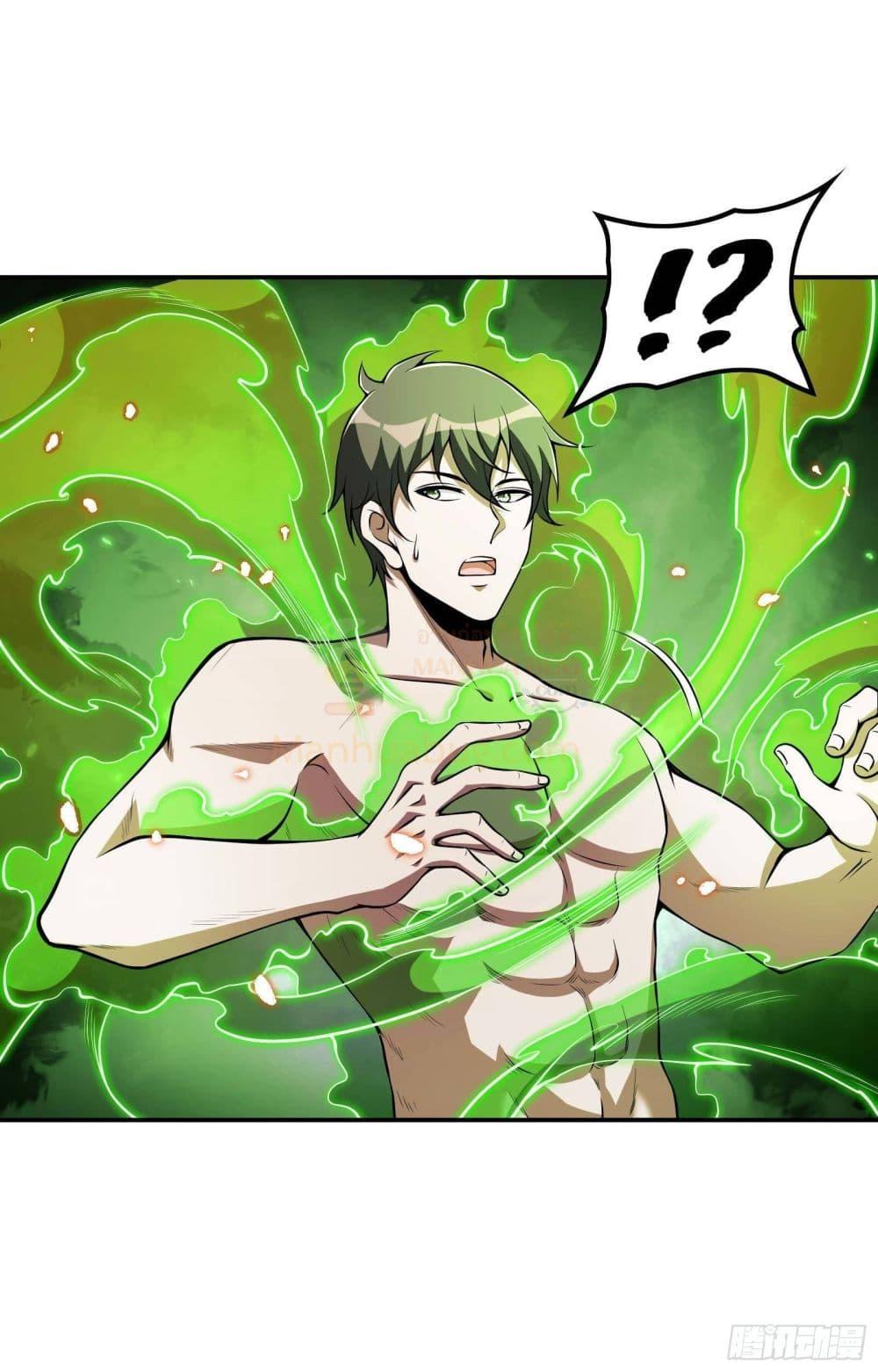 Manga-lc-com อ่านมังงะ อ่านการ์ตูน ออนไลน์ ฟรี ImmortalHusban ตอนที่ 1 2 3 4 5 6 7 8 9 10 11 12 13 14 ฟรี ไม่มีโฆษณา Manga-lc - อ่าน มังงะ อ่าน การ์ตูน ออนไลน์ อ่านมังงะ ฟรี