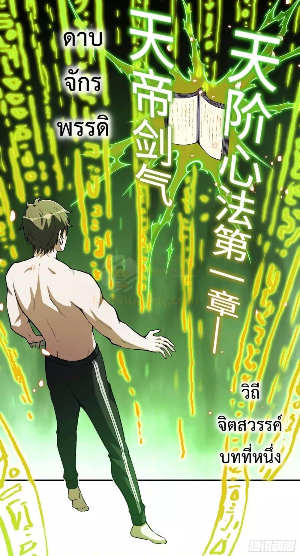 Manga-lc-com อ่านมังงะ อ่านการ์ตูน ออนไลน์ ฟรี ImmortalHusban ตอนที่ 1 2 3 4 5 6 7 8 9 10 11 12 13 14 ฟรี ไม่มีโฆษณา Manga-lc - อ่าน มังงะ อ่าน การ์ตูน ออนไลน์ อ่านมังงะ ฟรี