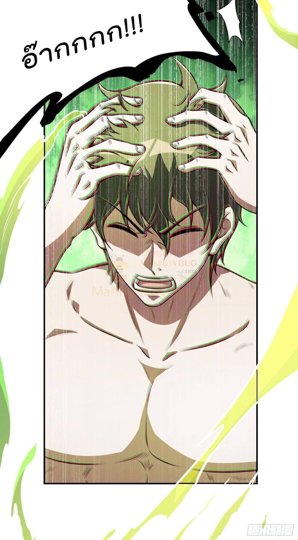 Manga-lc-com อ่านมังงะ อ่านการ์ตูน ออนไลน์ ฟรี ImmortalHusban ตอนที่ 1 2 3 4 5 6 7 8 9 10 11 12 13 14 ฟรี ไม่มีโฆษณา Manga-lc - อ่าน มังงะ อ่าน การ์ตูน ออนไลน์ อ่านมังงะ ฟรี