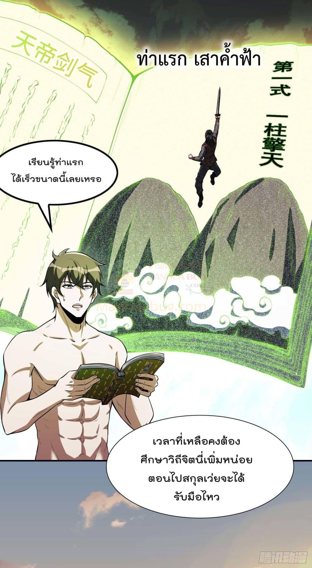 Manga-lc-com อ่านมังงะ อ่านการ์ตูน ออนไลน์ ฟรี ImmortalHusban ตอนที่ 1 2 3 4 5 6 7 8 9 10 11 12 13 14 ฟรี ไม่มีโฆษณา Manga-lc - อ่าน มังงะ อ่าน การ์ตูน ออนไลน์ อ่านมังงะ ฟรี