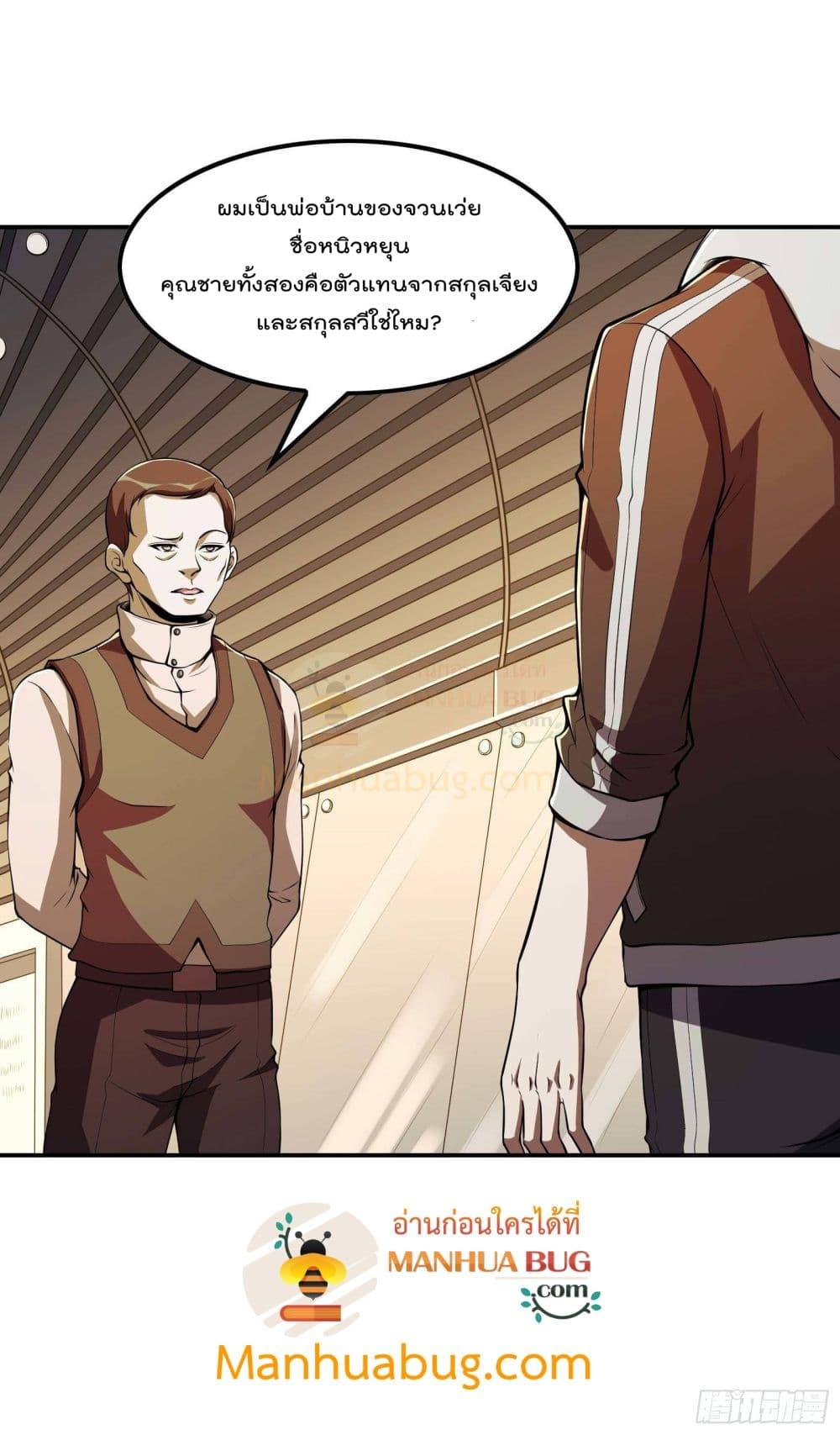 Manga-lc-com อ่านมังงะ อ่านการ์ตูน ออนไลน์ ฟรี ImmortalHusban ตอนที่ 1 2 3 4 5 6 7 8 9 10 11 12 13 14 ฟรี ไม่มีโฆษณา Manga-lc - อ่าน มังงะ อ่าน การ์ตูน ออนไลน์ อ่านมังงะ ฟรี