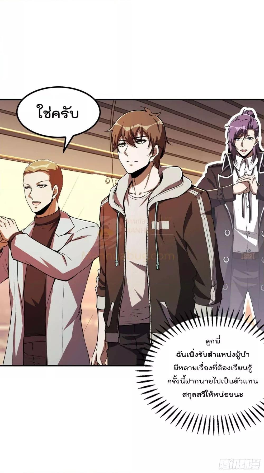 Manga-lc-com อ่านมังงะ อ่านการ์ตูน ออนไลน์ ฟรี ImmortalHusban ตอนที่ 1 2 3 4 5 6 7 8 9 10 11 12 13 14 ฟรี ไม่มีโฆษณา Manga-lc - อ่าน มังงะ อ่าน การ์ตูน ออนไลน์ อ่านมังงะ ฟรี