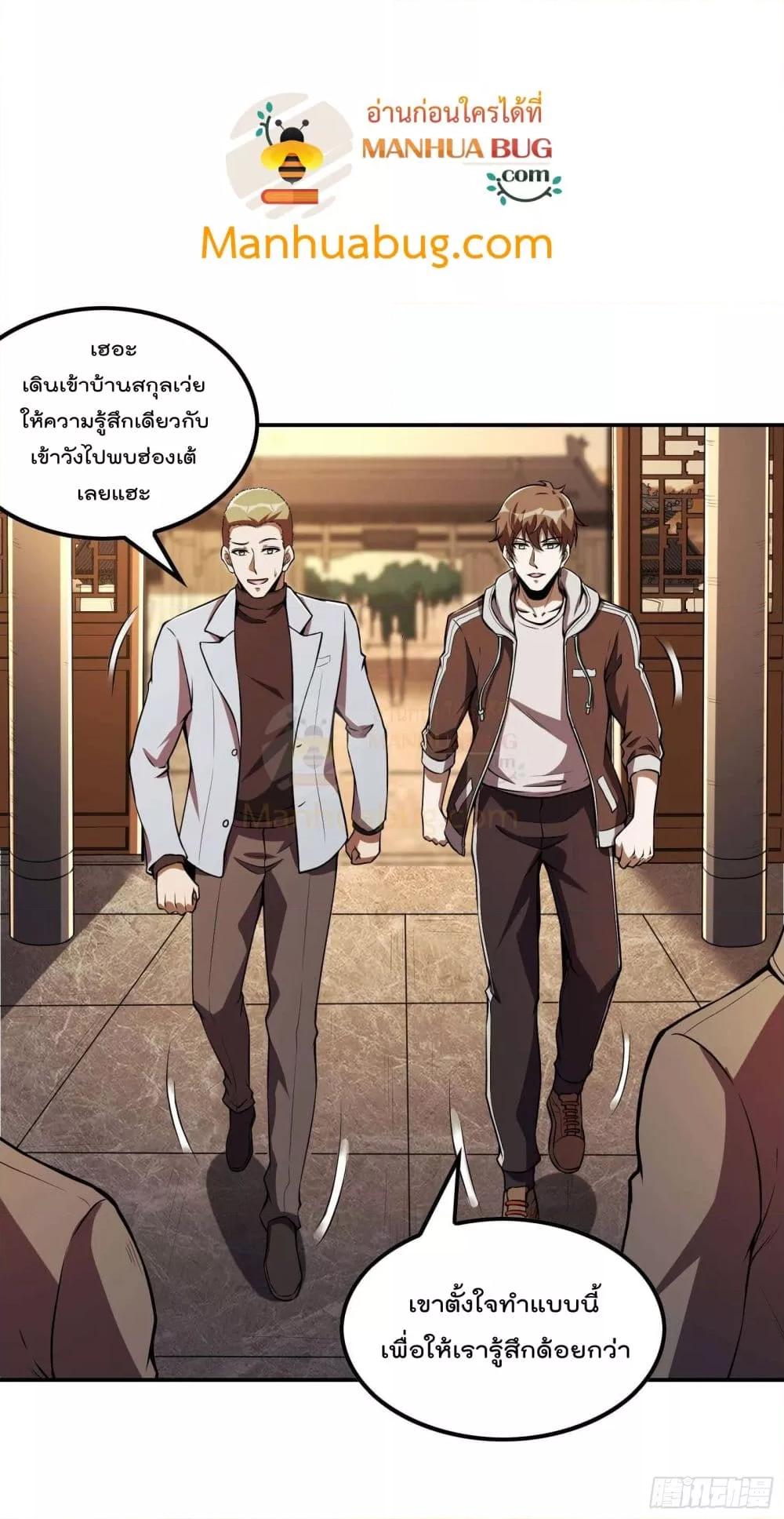 Manga-lc-com อ่านมังงะ อ่านการ์ตูน ออนไลน์ ฟรี ImmortalHusban ตอนที่ 1 2 3 4 5 6 7 8 9 10 11 12 13 14 ฟรี ไม่มีโฆษณา Manga-lc - อ่าน มังงะ อ่าน การ์ตูน ออนไลน์ อ่านมังงะ ฟรี