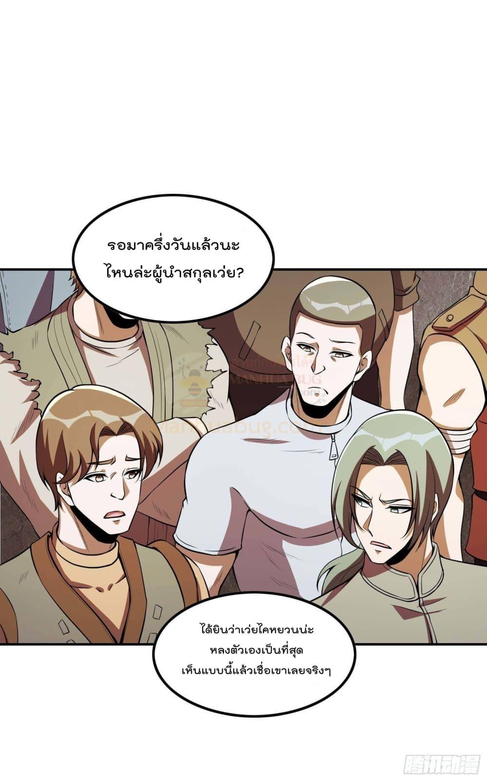 Manga-lc-com อ่านมังงะ อ่านการ์ตูน ออนไลน์ ฟรี ImmortalHusban ตอนที่ 1 2 3 4 5 6 7 8 9 10 11 12 13 14 ฟรี ไม่มีโฆษณา Manga-lc - อ่าน มังงะ อ่าน การ์ตูน ออนไลน์ อ่านมังงะ ฟรี