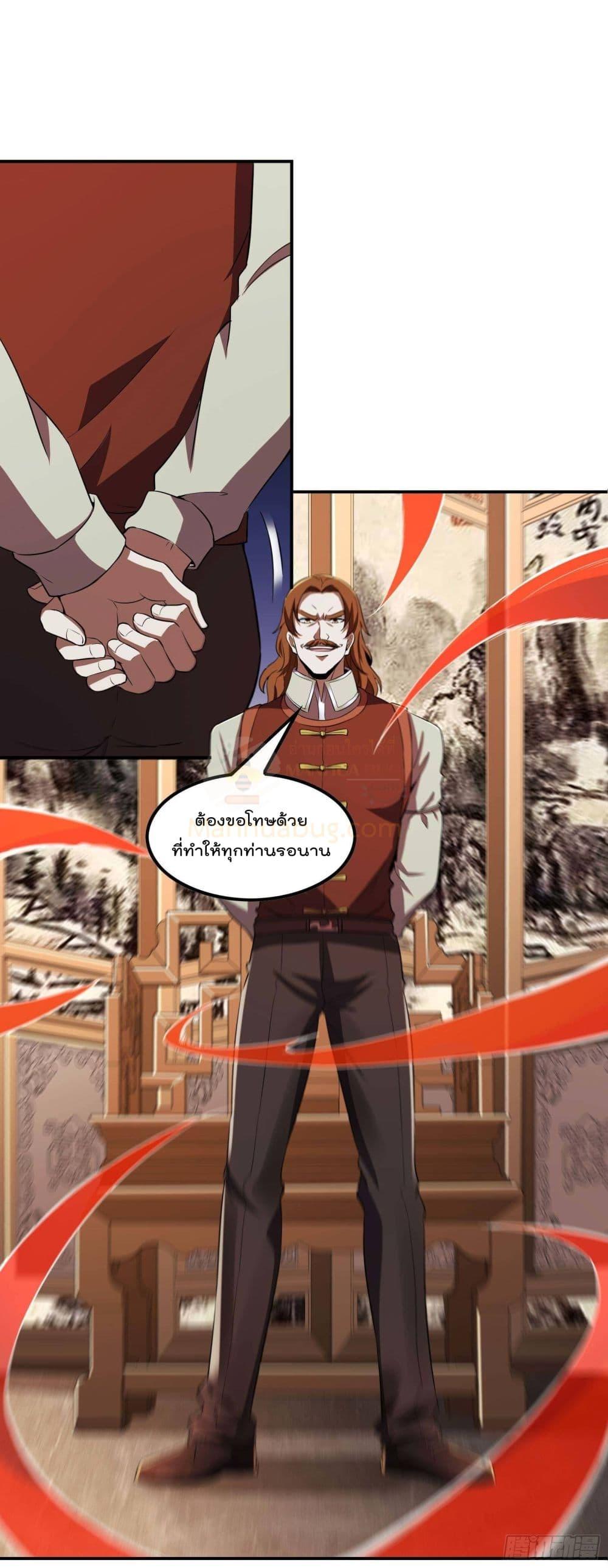 Manga-lc-com อ่านมังงะ อ่านการ์ตูน ออนไลน์ ฟรี ImmortalHusban ตอนที่ 1 2 3 4 5 6 7 8 9 10 11 12 13 14 ฟรี ไม่มีโฆษณา Manga-lc - อ่าน มังงะ อ่าน การ์ตูน ออนไลน์ อ่านมังงะ ฟรี