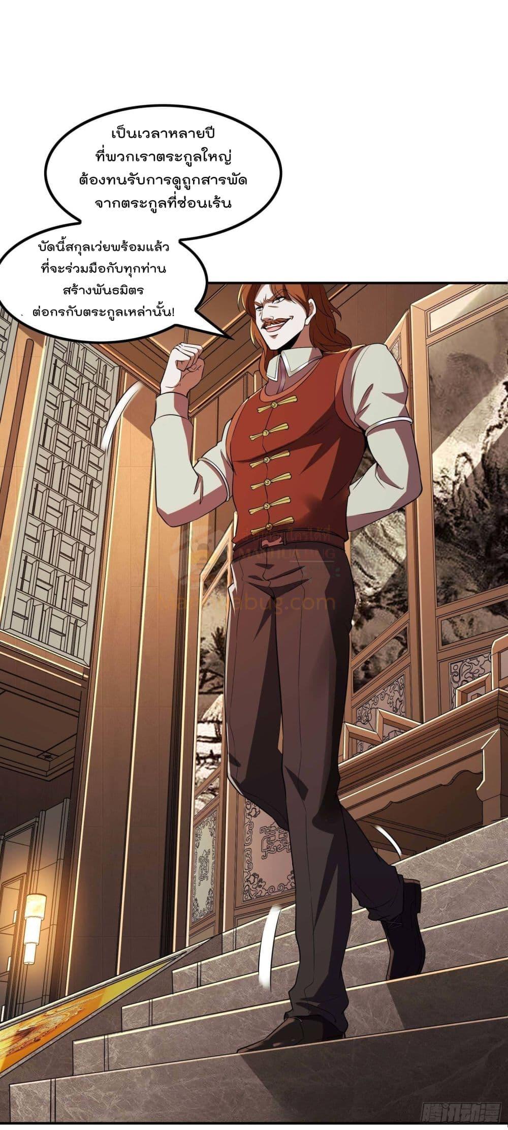 Manga-lc-com อ่านมังงะ อ่านการ์ตูน ออนไลน์ ฟรี ImmortalHusban ตอนที่ 1 2 3 4 5 6 7 8 9 10 11 12 13 14 ฟรี ไม่มีโฆษณา Manga-lc - อ่าน มังงะ อ่าน การ์ตูน ออนไลน์ อ่านมังงะ ฟรี