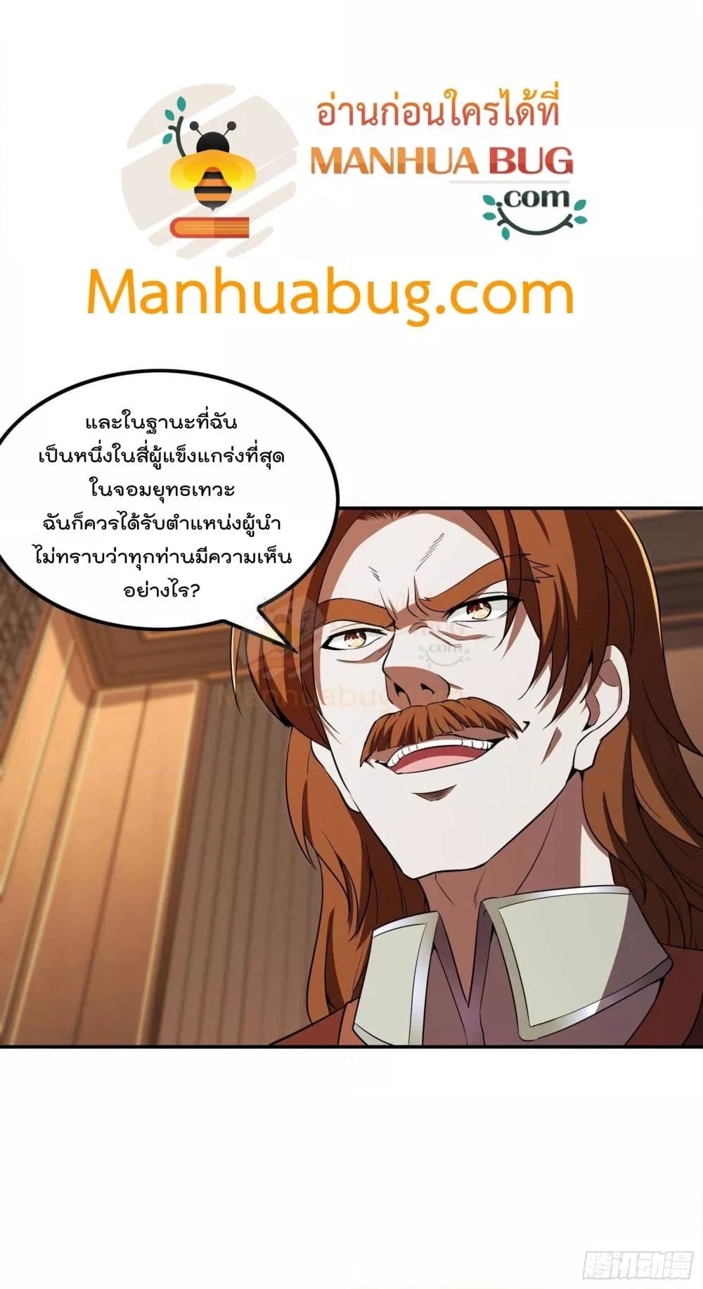 Manga-lc-com อ่านมังงะ อ่านการ์ตูน ออนไลน์ ฟรี ImmortalHusban ตอนที่ 1 2 3 4 5 6 7 8 9 10 11 12 13 14 ฟรี ไม่มีโฆษณา Manga-lc - อ่าน มังงะ อ่าน การ์ตูน ออนไลน์ อ่านมังงะ ฟรี