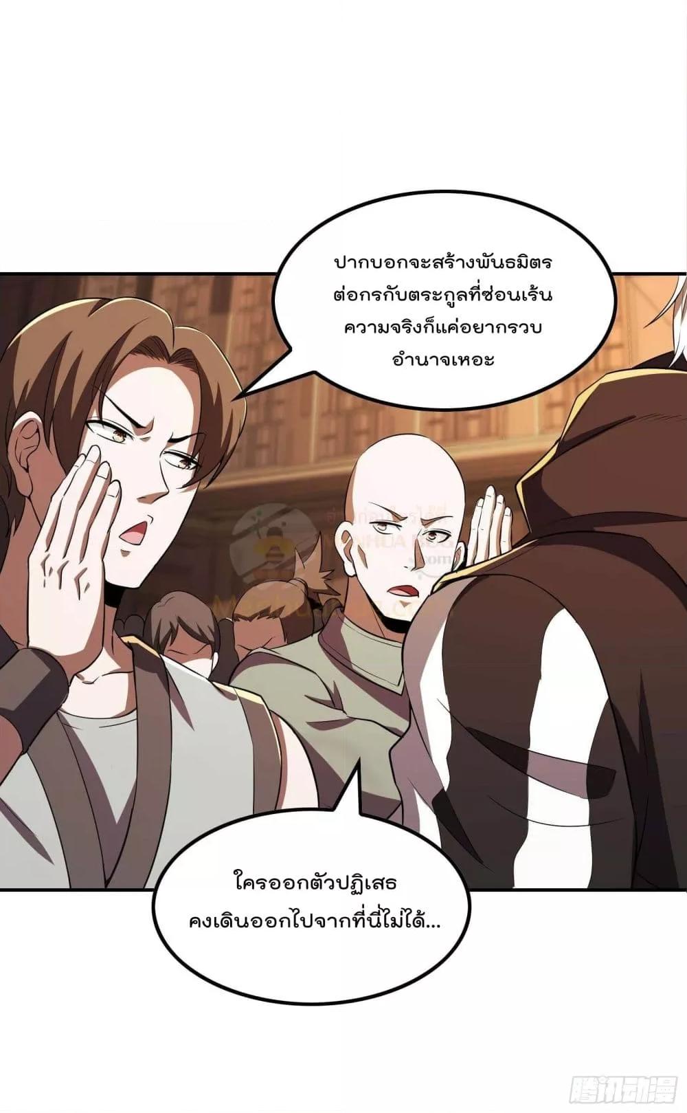 Manga-lc-com อ่านมังงะ อ่านการ์ตูน ออนไลน์ ฟรี ImmortalHusban ตอนที่ 1 2 3 4 5 6 7 8 9 10 11 12 13 14 ฟรี ไม่มีโฆษณา Manga-lc - อ่าน มังงะ อ่าน การ์ตูน ออนไลน์ อ่านมังงะ ฟรี