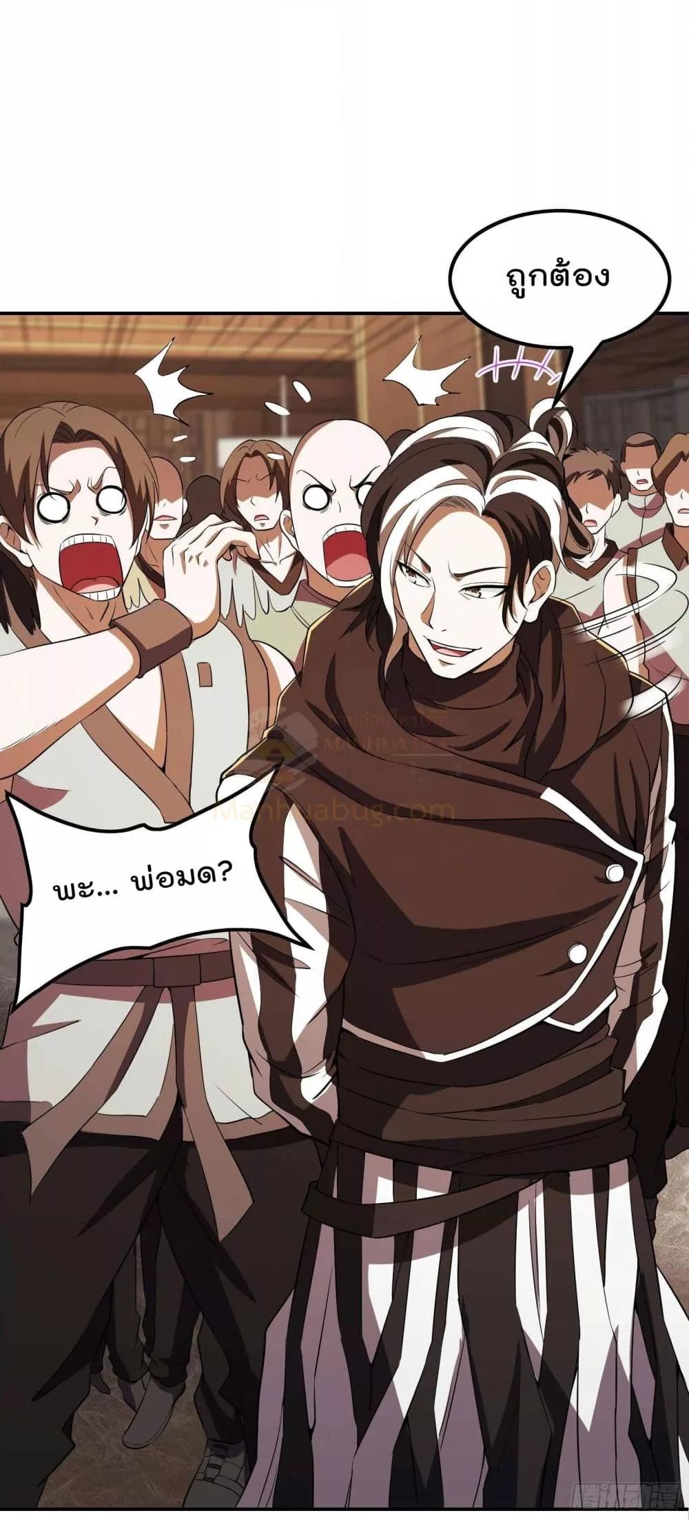 Manga-lc-com อ่านมังงะ อ่านการ์ตูน ออนไลน์ ฟรี ImmortalHusban ตอนที่ 1 2 3 4 5 6 7 8 9 10 11 12 13 14 ฟรี ไม่มีโฆษณา Manga-lc - อ่าน มังงะ อ่าน การ์ตูน ออนไลน์ อ่านมังงะ ฟรี