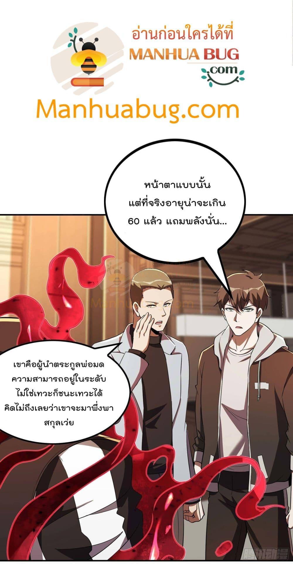 Manga-lc-com อ่านมังงะ อ่านการ์ตูน ออนไลน์ ฟรี ImmortalHusban ตอนที่ 1 2 3 4 5 6 7 8 9 10 11 12 13 14 ฟรี ไม่มีโฆษณา Manga-lc - อ่าน มังงะ อ่าน การ์ตูน ออนไลน์ อ่านมังงะ ฟรี