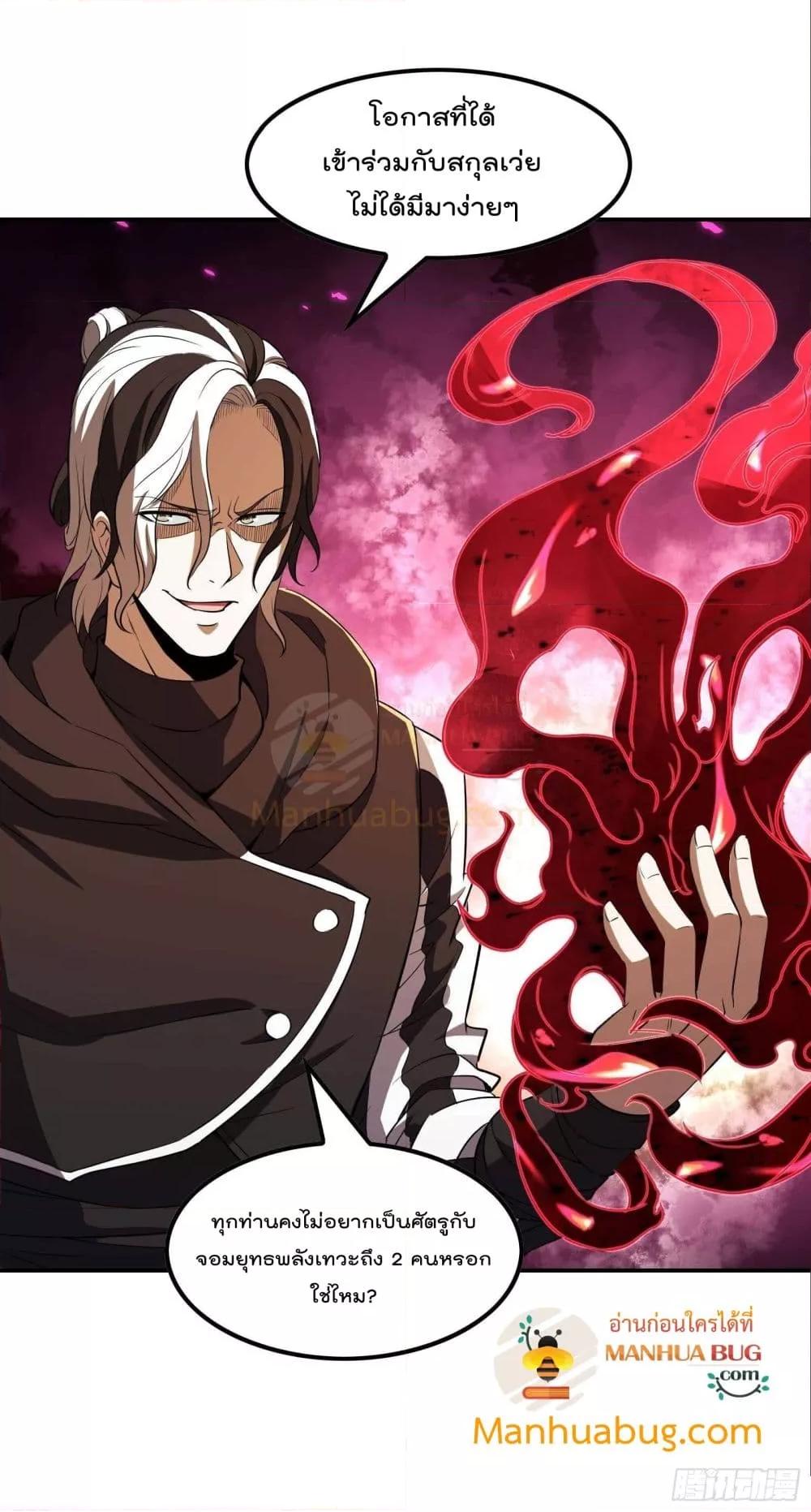 Manga-lc-com อ่านมังงะ อ่านการ์ตูน ออนไลน์ ฟรี ImmortalHusban ตอนที่ 1 2 3 4 5 6 7 8 9 10 11 12 13 14 ฟรี ไม่มีโฆษณา Manga-lc - อ่าน มังงะ อ่าน การ์ตูน ออนไลน์ อ่านมังงะ ฟรี