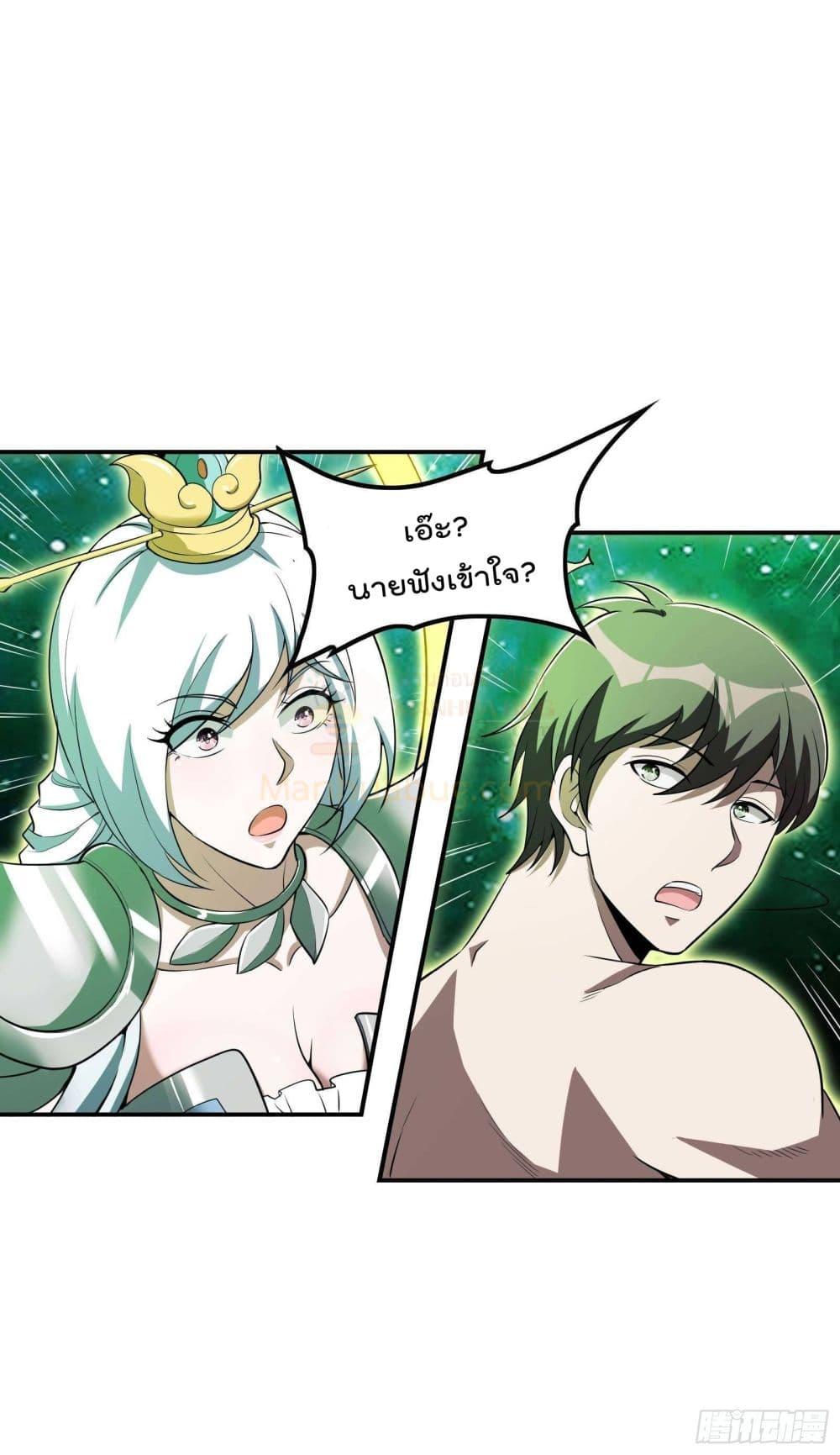 Manga-lc-com อ่านมังงะ อ่านการ์ตูน ออนไลน์ ฟรี ImmortalHusban ตอนที่ 1 2 3 4 5 6 7 8 9 10 11 12 13 14 ฟรี ไม่มีโฆษณา Manga-lc - อ่าน มังงะ อ่าน การ์ตูน ออนไลน์ อ่านมังงะ ฟรี