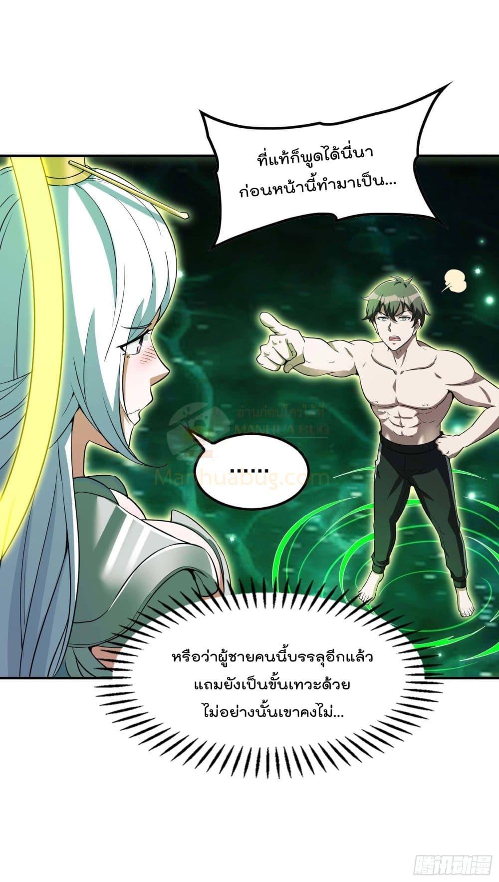 Manga-lc-com อ่านมังงะ อ่านการ์ตูน ออนไลน์ ฟรี ImmortalHusban ตอนที่ 1 2 3 4 5 6 7 8 9 10 11 12 13 14 ฟรี ไม่มีโฆษณา Manga-lc - อ่าน มังงะ อ่าน การ์ตูน ออนไลน์ อ่านมังงะ ฟรี