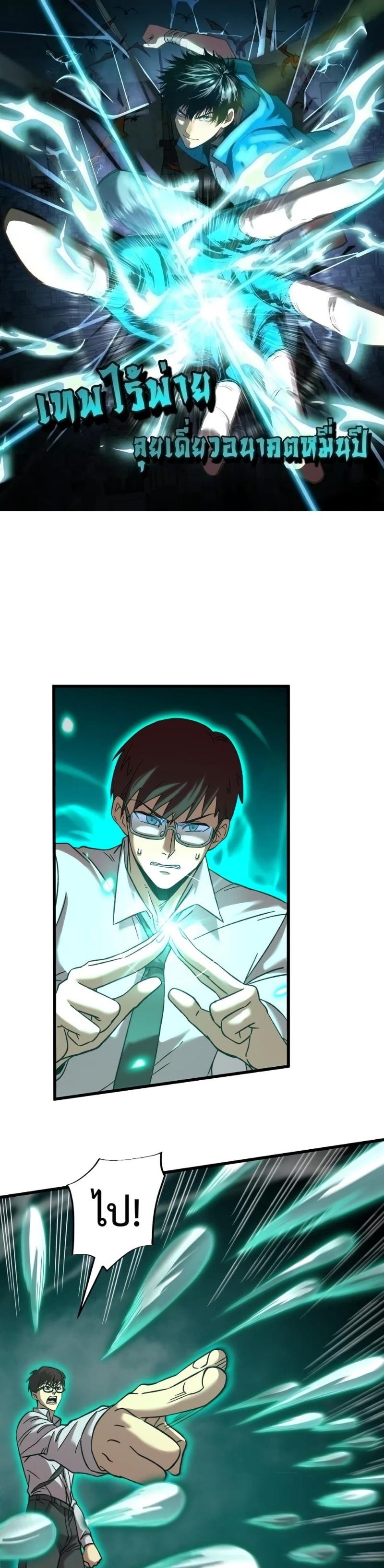 Manga-lc-com อ่านมังงะ อ่านการ์ตูน ออนไลน์ ฟรี Logging 10000 Years into the Future ตอนที่ 1 2 3 4 5 6 7 8 9 10 11 12 13 14 ฟรี ไม่มีโฆษณา Manga-lc - อ่าน มังงะ อ่าน การ์ตูน ออนไลน์ อ่านมังงะ ฟรี