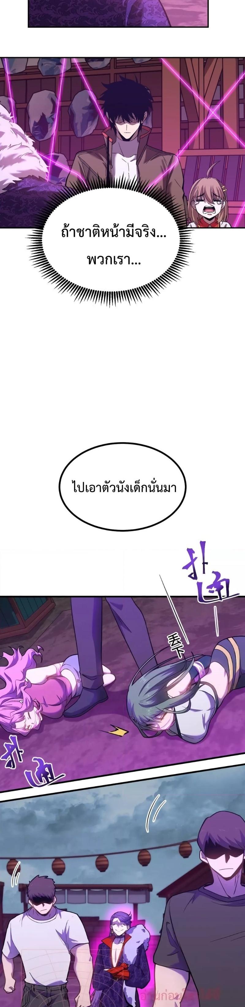 Manga-lc-com อ่านมังงะ อ่านการ์ตูน ออนไลน์ ฟรี Logging 10000 Years into the Future ตอนที่ 1 2 3 4 5 6 7 8 9 10 11 12 13 14 ฟรี ไม่มีโฆษณา Manga-lc - อ่าน มังงะ อ่าน การ์ตูน ออนไลน์ อ่านมังงะ ฟรี