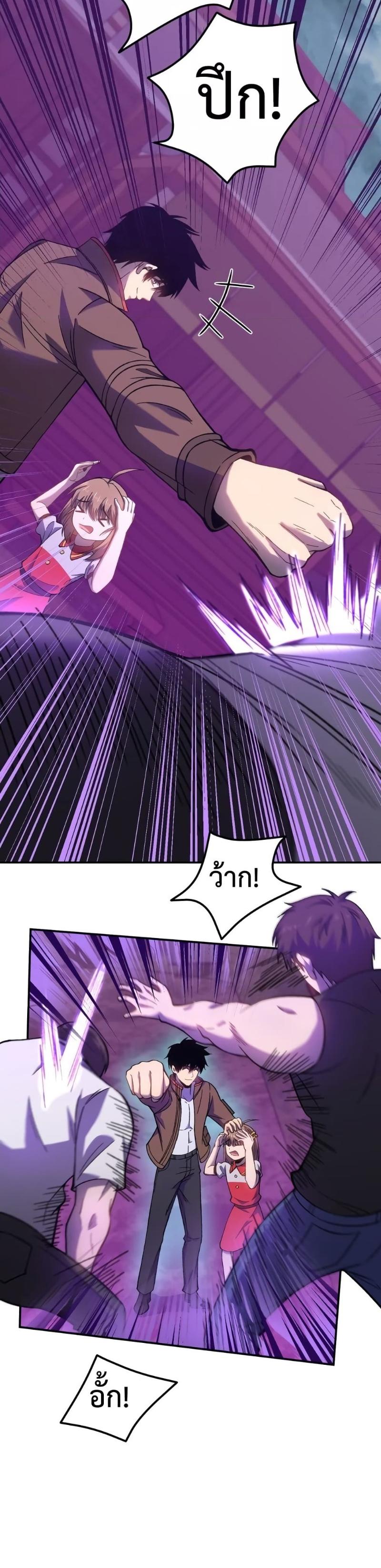 Manga-lc-com อ่านมังงะ อ่านการ์ตูน ออนไลน์ ฟรี Logging 10000 Years into the Future ตอนที่ 1 2 3 4 5 6 7 8 9 10 11 12 13 14 ฟรี ไม่มีโฆษณา Manga-lc - อ่าน มังงะ อ่าน การ์ตูน ออนไลน์ อ่านมังงะ ฟรี