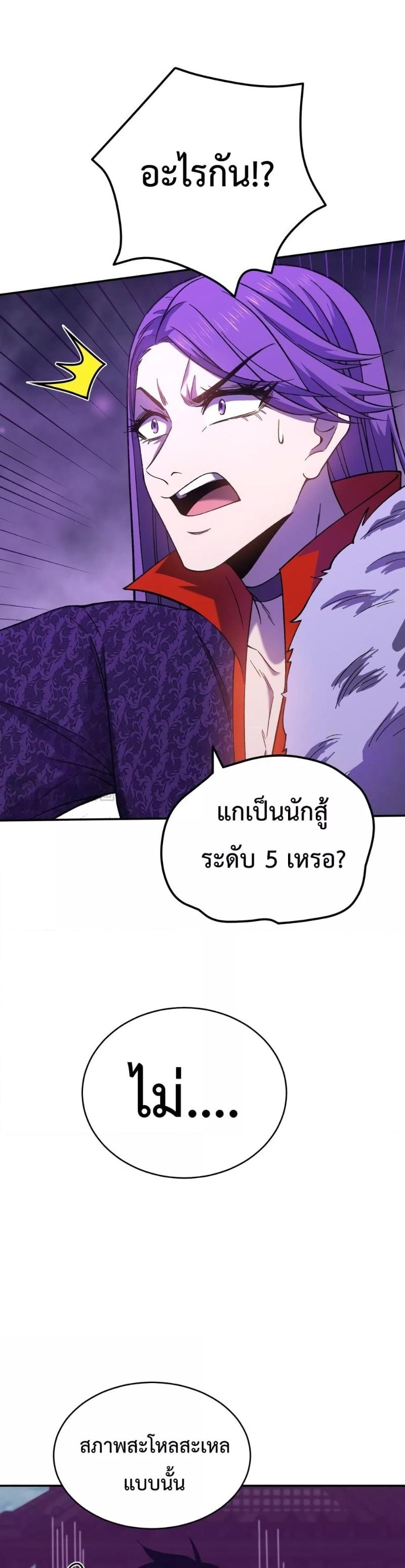 Manga-lc-com อ่านมังงะ อ่านการ์ตูน ออนไลน์ ฟรี Logging 10000 Years into the Future ตอนที่ 1 2 3 4 5 6 7 8 9 10 11 12 13 14 ฟรี ไม่มีโฆษณา Manga-lc - อ่าน มังงะ อ่าน การ์ตูน ออนไลน์ อ่านมังงะ ฟรี