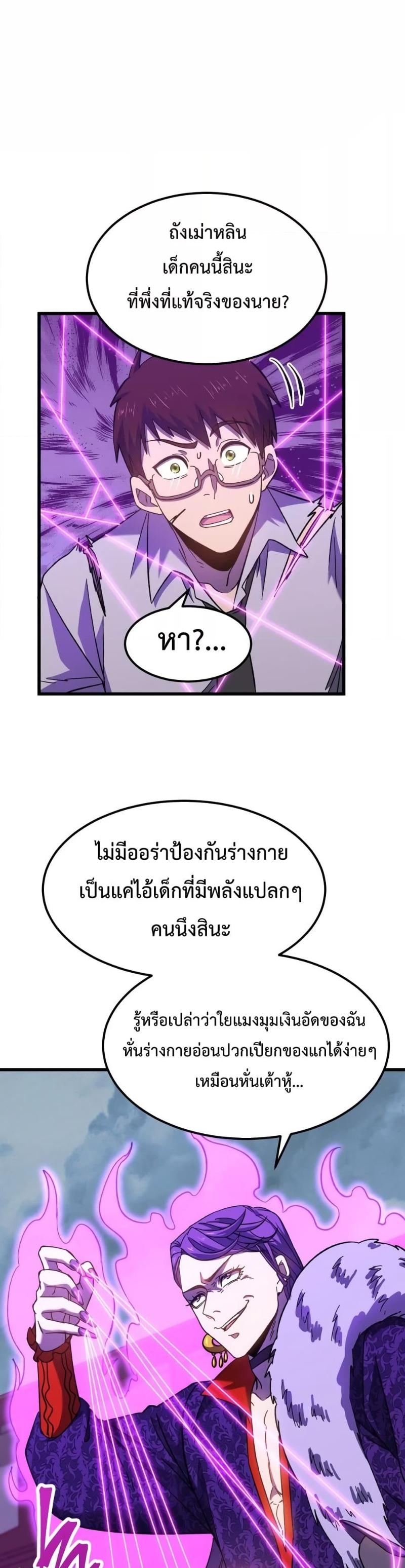 Manga-lc-com อ่านมังงะ อ่านการ์ตูน ออนไลน์ ฟรี Logging 10000 Years into the Future ตอนที่ 1 2 3 4 5 6 7 8 9 10 11 12 13 14 ฟรี ไม่มีโฆษณา Manga-lc - อ่าน มังงะ อ่าน การ์ตูน ออนไลน์ อ่านมังงะ ฟรี