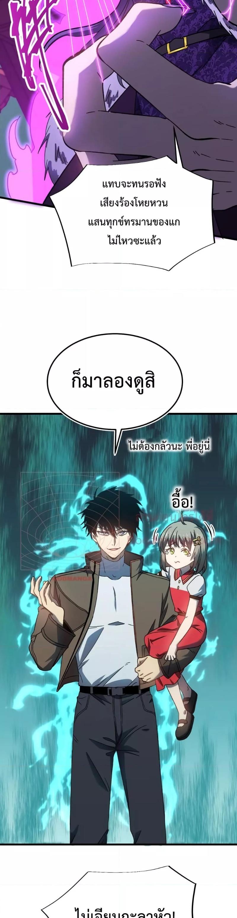 Manga-lc-com อ่านมังงะ อ่านการ์ตูน ออนไลน์ ฟรี Logging 10000 Years into the Future ตอนที่ 1 2 3 4 5 6 7 8 9 10 11 12 13 14 ฟรี ไม่มีโฆษณา Manga-lc - อ่าน มังงะ อ่าน การ์ตูน ออนไลน์ อ่านมังงะ ฟรี