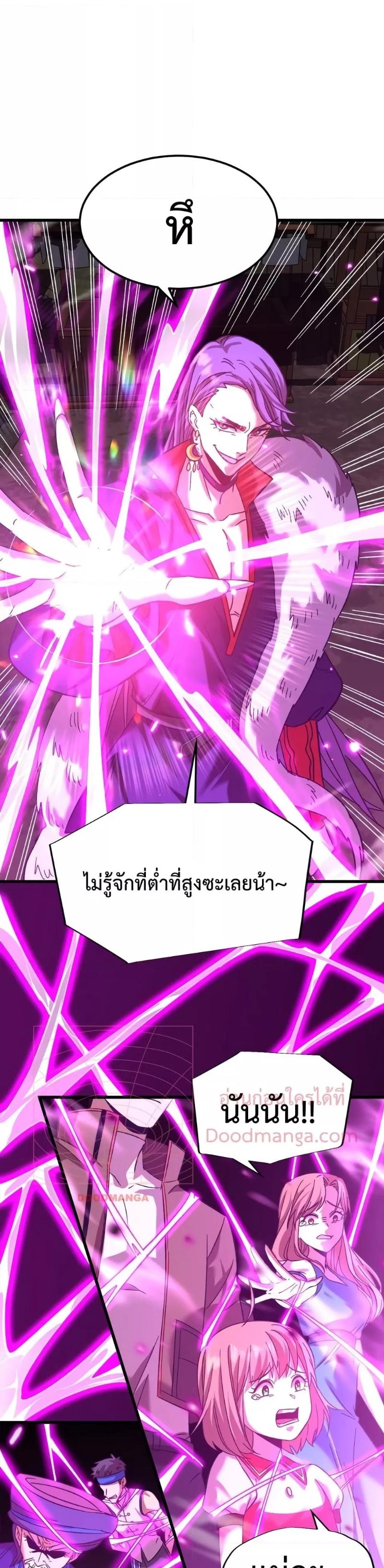 Manga-lc-com อ่านมังงะ อ่านการ์ตูน ออนไลน์ ฟรี Logging 10000 Years into the Future ตอนที่ 1 2 3 4 5 6 7 8 9 10 11 12 13 14 ฟรี ไม่มีโฆษณา Manga-lc - อ่าน มังงะ อ่าน การ์ตูน ออนไลน์ อ่านมังงะ ฟรี