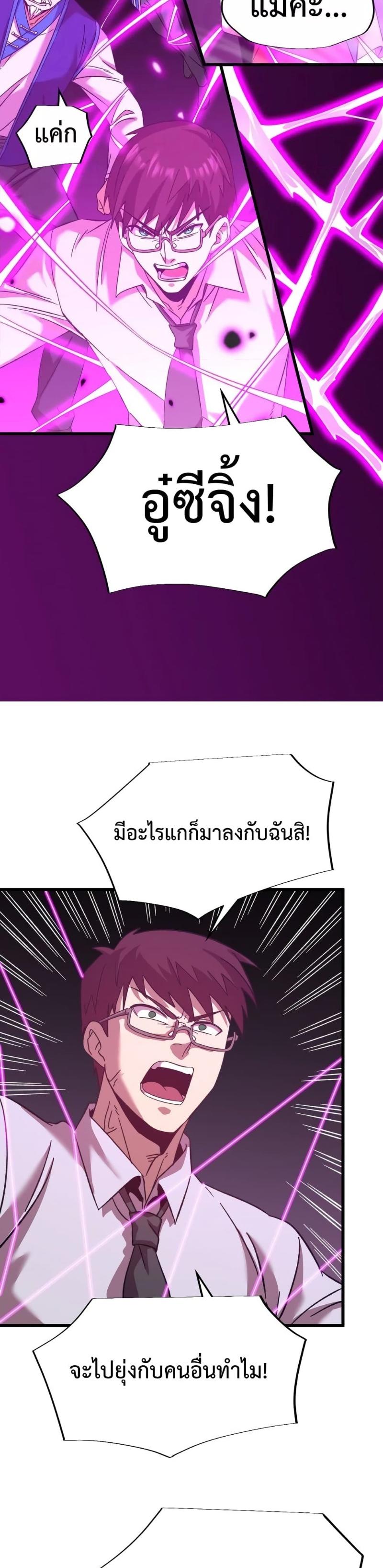 Manga-lc-com อ่านมังงะ อ่านการ์ตูน ออนไลน์ ฟรี Logging 10000 Years into the Future ตอนที่ 1 2 3 4 5 6 7 8 9 10 11 12 13 14 ฟรี ไม่มีโฆษณา Manga-lc - อ่าน มังงะ อ่าน การ์ตูน ออนไลน์ อ่านมังงะ ฟรี