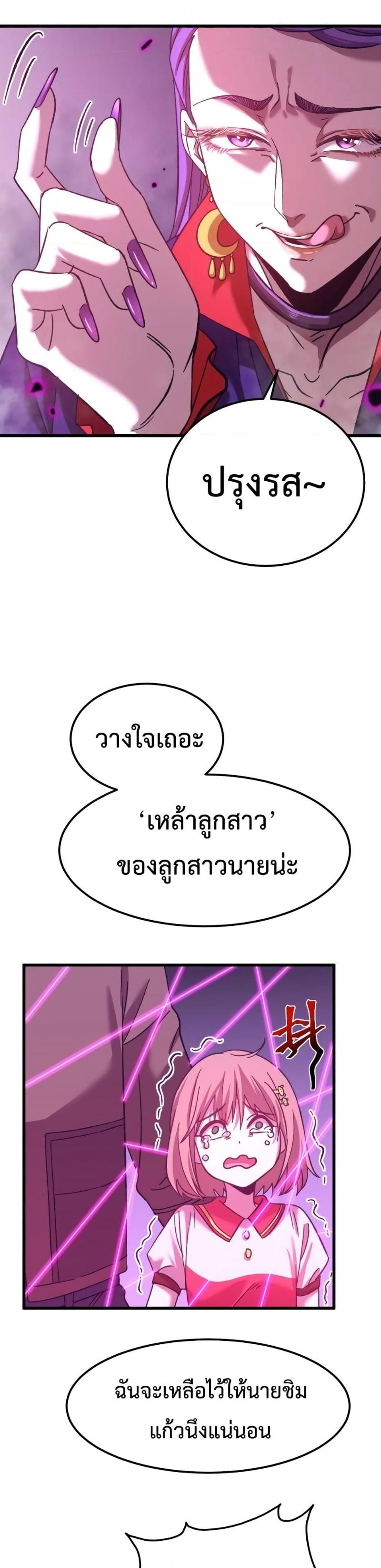 Manga-lc-com อ่านมังงะ อ่านการ์ตูน ออนไลน์ ฟรี Logging 10000 Years into the Future ตอนที่ 1 2 3 4 5 6 7 8 9 10 11 12 13 14 ฟรี ไม่มีโฆษณา Manga-lc - อ่าน มังงะ อ่าน การ์ตูน ออนไลน์ อ่านมังงะ ฟรี