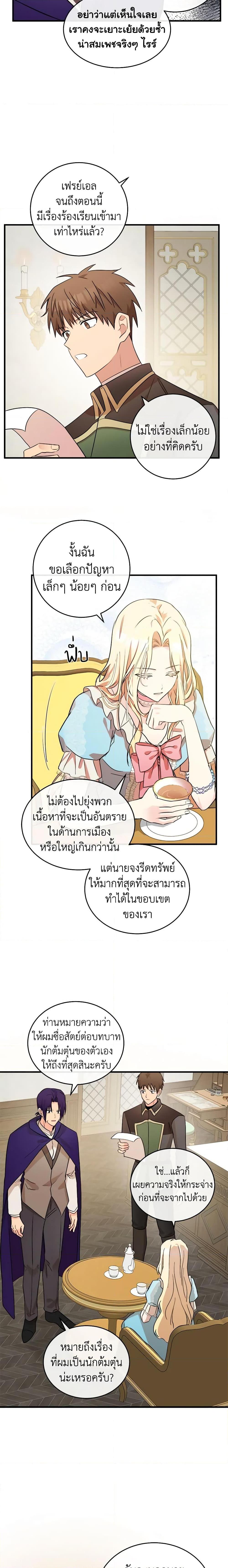 Manga-lc-com อ่านมังงะ อ่านการ์ตูน ออนไลน์ ฟรี The Villainess Lives Again ตอนที่ 1 2 3 4 5 6 7 8 9 10 11 12 13 14 ฟรี ไม่มีโฆษณา Manga-lc - อ่าน มังงะ อ่าน การ์ตูน ออนไลน์ อ่านมังงะ ฟรี