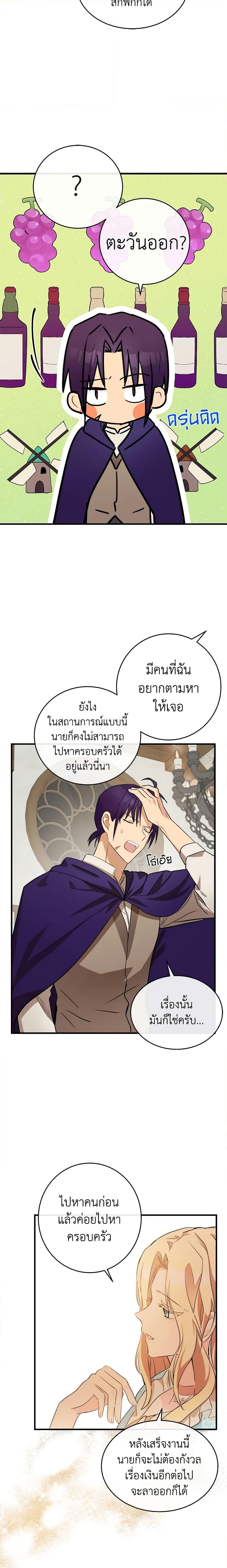 Manga-lc-com อ่านมังงะ อ่านการ์ตูน ออนไลน์ ฟรี The Villainess Lives Again ตอนที่ 1 2 3 4 5 6 7 8 9 10 11 12 13 14 ฟรี ไม่มีโฆษณา Manga-lc - อ่าน มังงะ อ่าน การ์ตูน ออนไลน์ อ่านมังงะ ฟรี