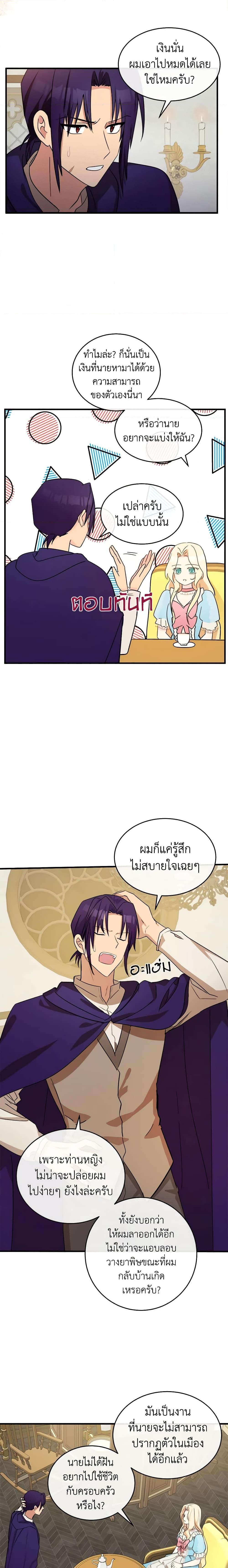 Manga-lc-com อ่านมังงะ อ่านการ์ตูน ออนไลน์ ฟรี The Villainess Lives Again ตอนที่ 1 2 3 4 5 6 7 8 9 10 11 12 13 14 ฟรี ไม่มีโฆษณา Manga-lc - อ่าน มังงะ อ่าน การ์ตูน ออนไลน์ อ่านมังงะ ฟรี