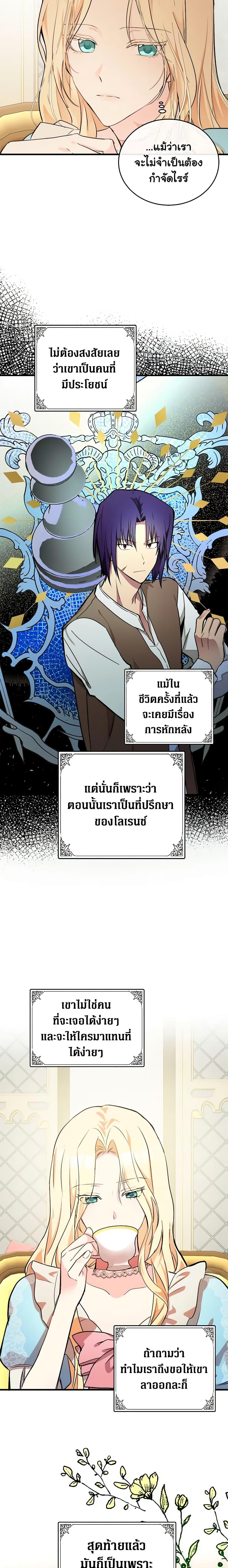 Manga-lc-com อ่านมังงะ อ่านการ์ตูน ออนไลน์ ฟรี The Villainess Lives Again ตอนที่ 1 2 3 4 5 6 7 8 9 10 11 12 13 14 ฟรี ไม่มีโฆษณา Manga-lc - อ่าน มังงะ อ่าน การ์ตูน ออนไลน์ อ่านมังงะ ฟรี