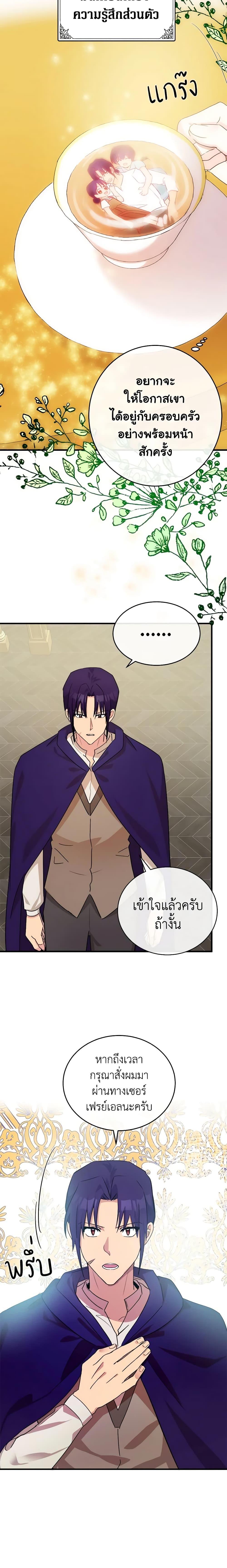 Manga-lc-com อ่านมังงะ อ่านการ์ตูน ออนไลน์ ฟรี The Villainess Lives Again ตอนที่ 1 2 3 4 5 6 7 8 9 10 11 12 13 14 ฟรี ไม่มีโฆษณา Manga-lc - อ่าน มังงะ อ่าน การ์ตูน ออนไลน์ อ่านมังงะ ฟรี