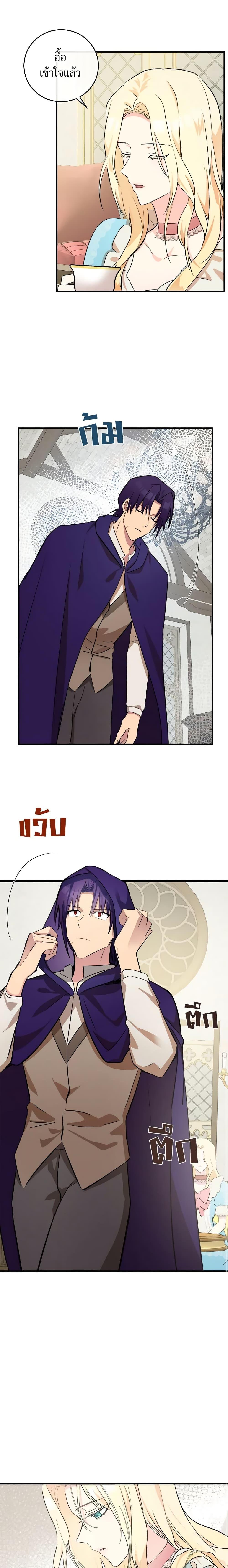 Manga-lc-com อ่านมังงะ อ่านการ์ตูน ออนไลน์ ฟรี The Villainess Lives Again ตอนที่ 1 2 3 4 5 6 7 8 9 10 11 12 13 14 ฟรี ไม่มีโฆษณา Manga-lc - อ่าน มังงะ อ่าน การ์ตูน ออนไลน์ อ่านมังงะ ฟรี