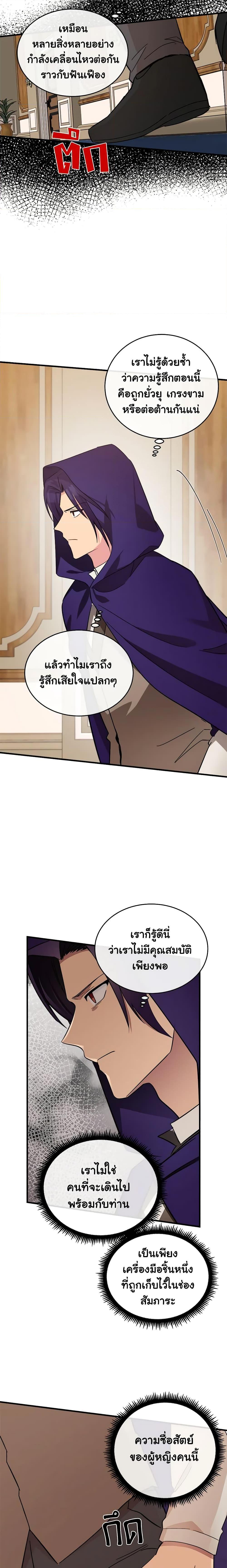 Manga-lc-com อ่านมังงะ อ่านการ์ตูน ออนไลน์ ฟรี The Villainess Lives Again ตอนที่ 1 2 3 4 5 6 7 8 9 10 11 12 13 14 ฟรี ไม่มีโฆษณา Manga-lc - อ่าน มังงะ อ่าน การ์ตูน ออนไลน์ อ่านมังงะ ฟรี