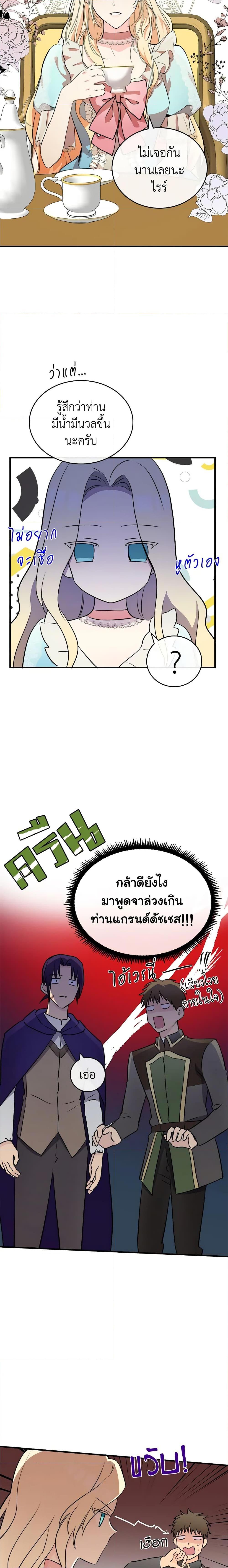 Manga-lc-com อ่านมังงะ อ่านการ์ตูน ออนไลน์ ฟรี The Villainess Lives Again ตอนที่ 1 2 3 4 5 6 7 8 9 10 11 12 13 14 ฟรี ไม่มีโฆษณา Manga-lc - อ่าน มังงะ อ่าน การ์ตูน ออนไลน์ อ่านมังงะ ฟรี