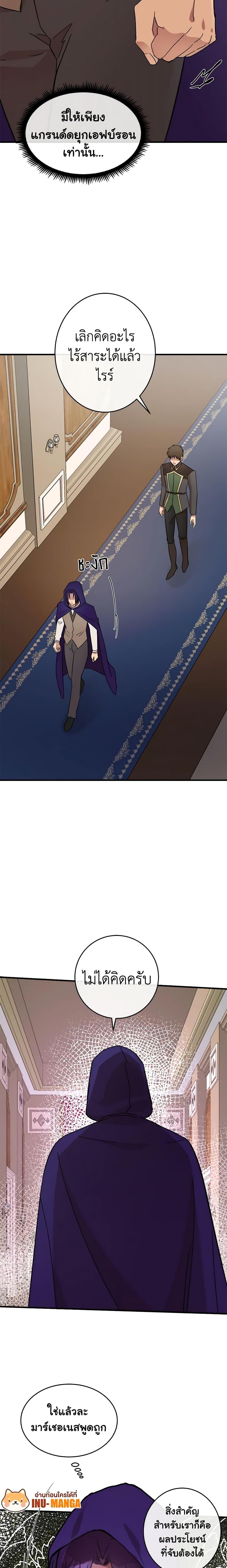 Manga-lc-com อ่านมังงะ อ่านการ์ตูน ออนไลน์ ฟรี The Villainess Lives Again ตอนที่ 1 2 3 4 5 6 7 8 9 10 11 12 13 14 ฟรี ไม่มีโฆษณา Manga-lc - อ่าน มังงะ อ่าน การ์ตูน ออนไลน์ อ่านมังงะ ฟรี