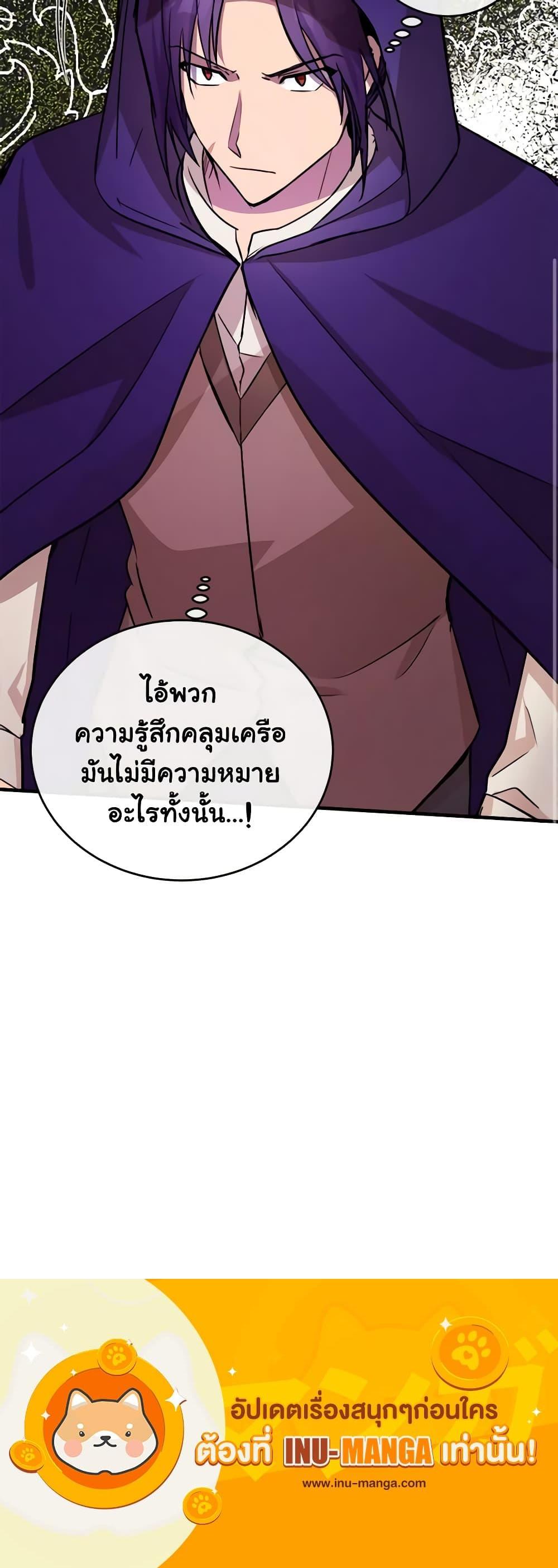Manga-lc-com อ่านมังงะ อ่านการ์ตูน ออนไลน์ ฟรี The Villainess Lives Again ตอนที่ 1 2 3 4 5 6 7 8 9 10 11 12 13 14 ฟรี ไม่มีโฆษณา Manga-lc - อ่าน มังงะ อ่าน การ์ตูน ออนไลน์ อ่านมังงะ ฟรี