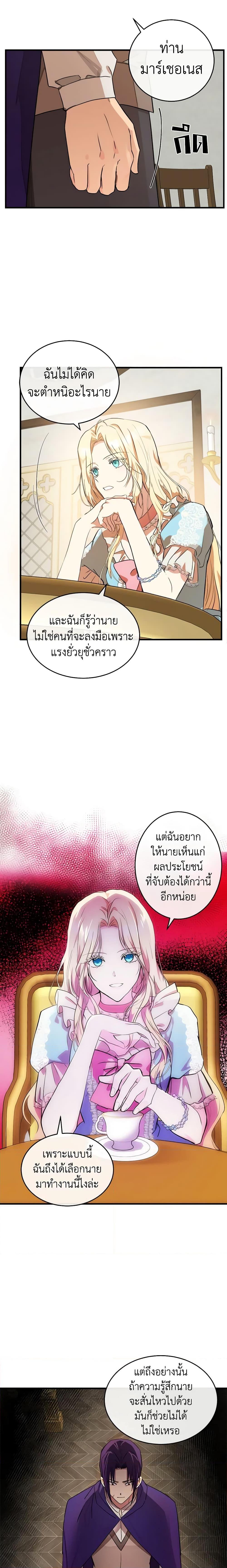 Manga-lc-com อ่านมังงะ อ่านการ์ตูน ออนไลน์ ฟรี The Villainess Lives Again ตอนที่ 1 2 3 4 5 6 7 8 9 10 11 12 13 14 ฟรี ไม่มีโฆษณา Manga-lc - อ่าน มังงะ อ่าน การ์ตูน ออนไลน์ อ่านมังงะ ฟรี