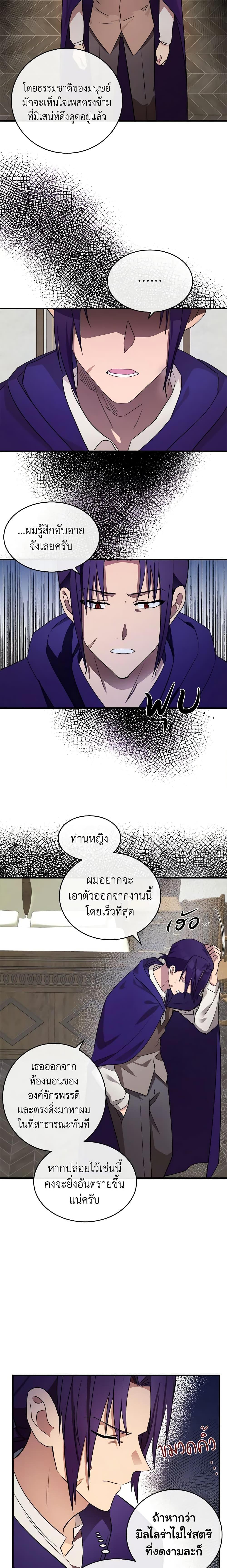 Manga-lc-com อ่านมังงะ อ่านการ์ตูน ออนไลน์ ฟรี The Villainess Lives Again ตอนที่ 1 2 3 4 5 6 7 8 9 10 11 12 13 14 ฟรี ไม่มีโฆษณา Manga-lc - อ่าน มังงะ อ่าน การ์ตูน ออนไลน์ อ่านมังงะ ฟรี
