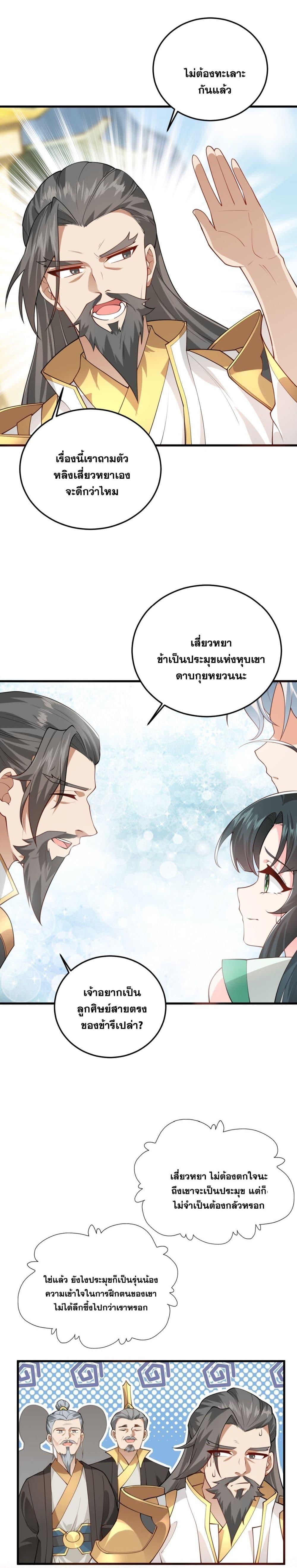 Manga-lc-com อ่านมังงะ อ่านการ์ตูน ออนไลน์ ฟรี An Invincible Angel With His Harem ตอนที่ 1 2 3 4 5 6 7 8 9 10 11 12 13 14 ฟรี ไม่มีโฆษณา Manga-lc - อ่าน มังงะ อ่าน การ์ตูน ออนไลน์ อ่านมังงะ ฟรี