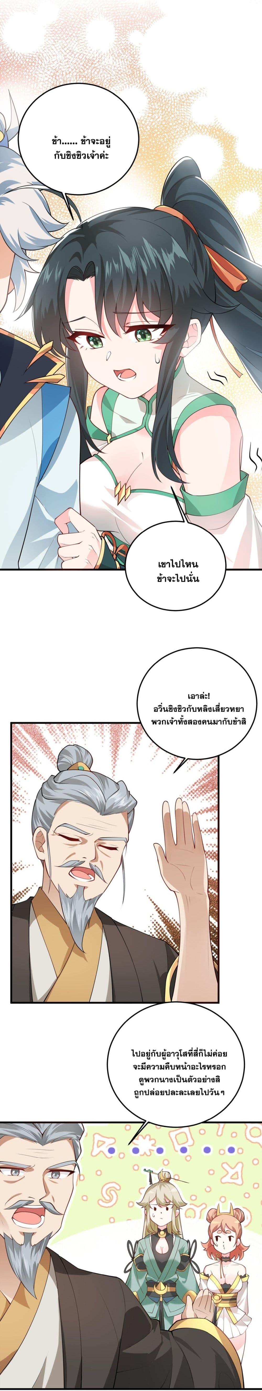 Manga-lc-com อ่านมังงะ อ่านการ์ตูน ออนไลน์ ฟรี An Invincible Angel With His Harem ตอนที่ 1 2 3 4 5 6 7 8 9 10 11 12 13 14 ฟรี ไม่มีโฆษณา Manga-lc - อ่าน มังงะ อ่าน การ์ตูน ออนไลน์ อ่านมังงะ ฟรี