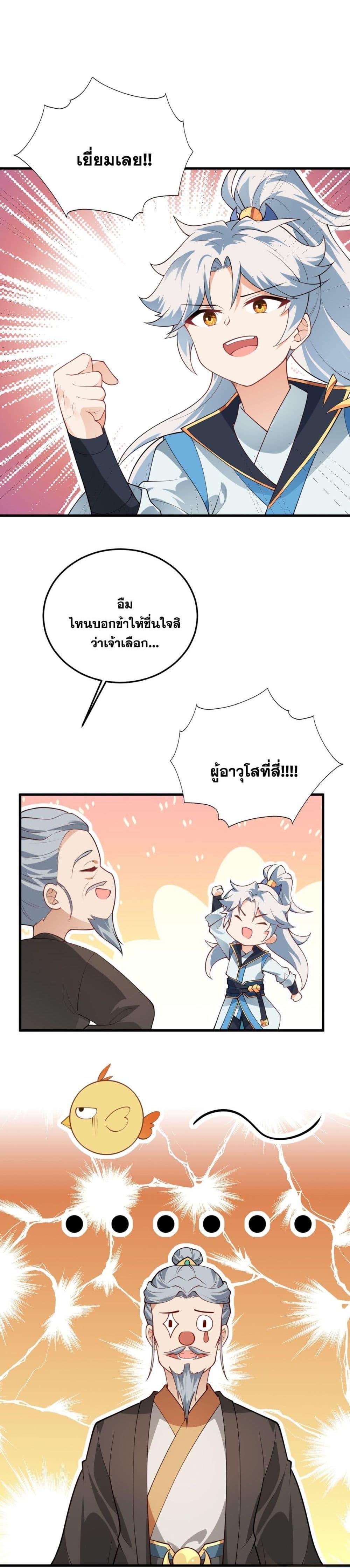 Manga-lc-com อ่านมังงะ อ่านการ์ตูน ออนไลน์ ฟรี An Invincible Angel With His Harem ตอนที่ 1 2 3 4 5 6 7 8 9 10 11 12 13 14 ฟรี ไม่มีโฆษณา Manga-lc - อ่าน มังงะ อ่าน การ์ตูน ออนไลน์ อ่านมังงะ ฟรี