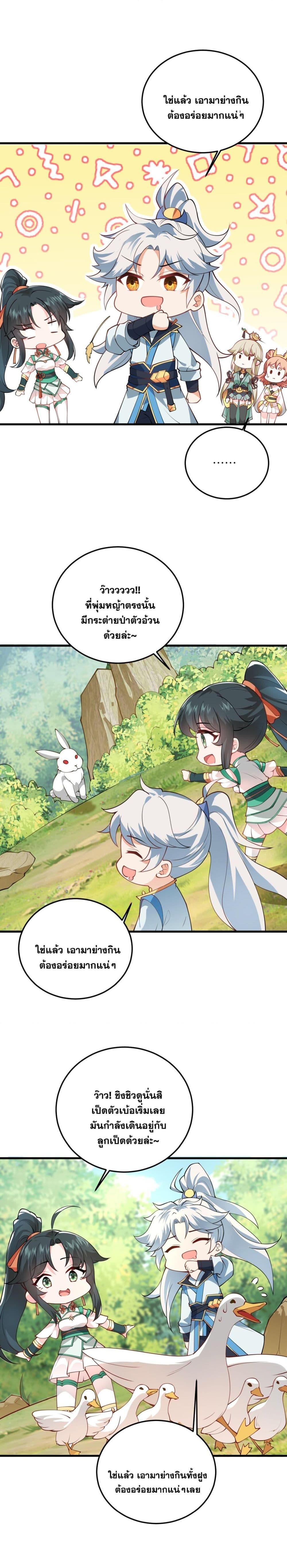 Manga-lc-com อ่านมังงะ อ่านการ์ตูน ออนไลน์ ฟรี An Invincible Angel With His Harem ตอนที่ 1 2 3 4 5 6 7 8 9 10 11 12 13 14 ฟรี ไม่มีโฆษณา Manga-lc - อ่าน มังงะ อ่าน การ์ตูน ออนไลน์ อ่านมังงะ ฟรี