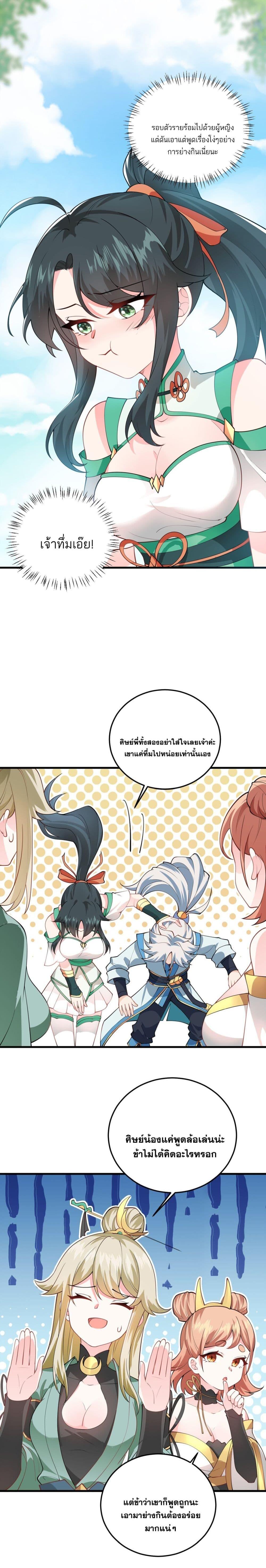 Manga-lc-com อ่านมังงะ อ่านการ์ตูน ออนไลน์ ฟรี An Invincible Angel With His Harem ตอนที่ 1 2 3 4 5 6 7 8 9 10 11 12 13 14 ฟรี ไม่มีโฆษณา Manga-lc - อ่าน มังงะ อ่าน การ์ตูน ออนไลน์ อ่านมังงะ ฟรี