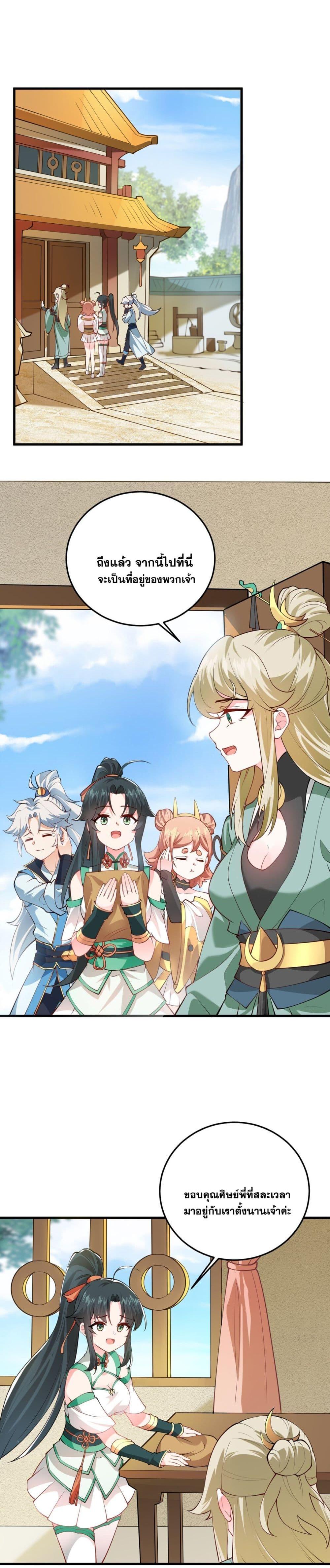 Manga-lc-com อ่านมังงะ อ่านการ์ตูน ออนไลน์ ฟรี An Invincible Angel With His Harem ตอนที่ 1 2 3 4 5 6 7 8 9 10 11 12 13 14 ฟรี ไม่มีโฆษณา Manga-lc - อ่าน มังงะ อ่าน การ์ตูน ออนไลน์ อ่านมังงะ ฟรี