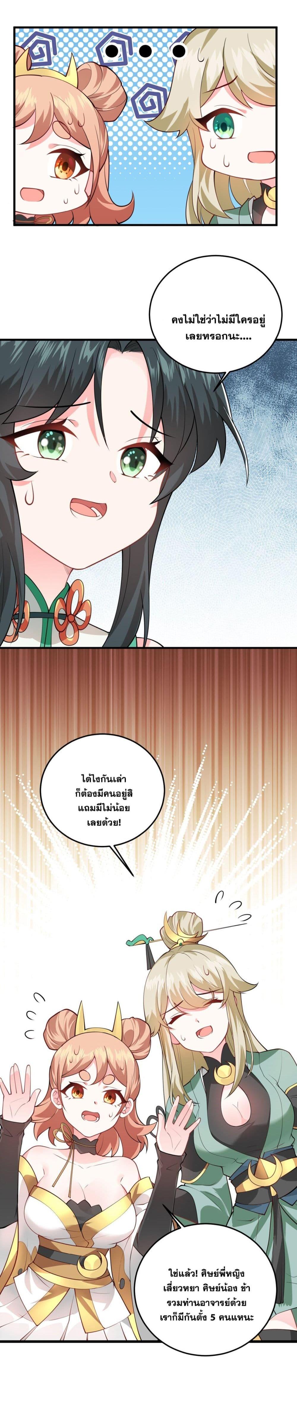 Manga-lc-com อ่านมังงะ อ่านการ์ตูน ออนไลน์ ฟรี An Invincible Angel With His Harem ตอนที่ 1 2 3 4 5 6 7 8 9 10 11 12 13 14 ฟรี ไม่มีโฆษณา Manga-lc - อ่าน มังงะ อ่าน การ์ตูน ออนไลน์ อ่านมังงะ ฟรี