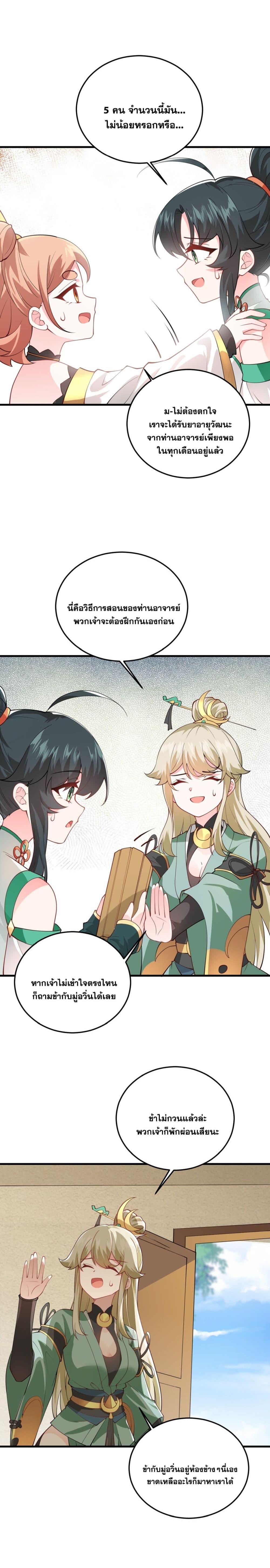 Manga-lc-com อ่านมังงะ อ่านการ์ตูน ออนไลน์ ฟรี An Invincible Angel With His Harem ตอนที่ 1 2 3 4 5 6 7 8 9 10 11 12 13 14 ฟรี ไม่มีโฆษณา Manga-lc - อ่าน มังงะ อ่าน การ์ตูน ออนไลน์ อ่านมังงะ ฟรี